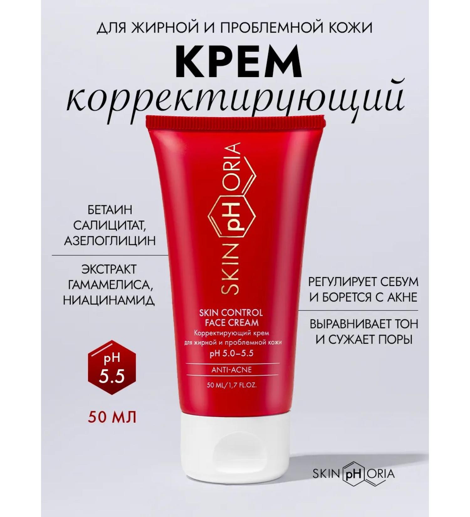 Pimpling cream for problem and oily skin - Buy Online on GoSupps.com