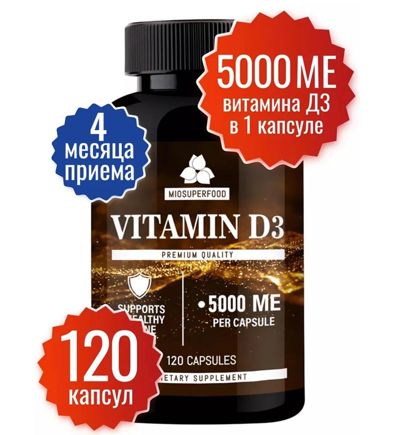 Myosuperfood Vitamin D3 5000 IM - Buy Online on GoSupps.com