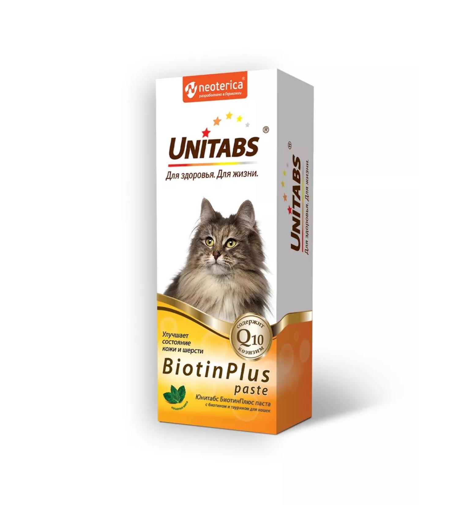 Unitabs Biotinplus pasta with biotin and taurine for cats 150g