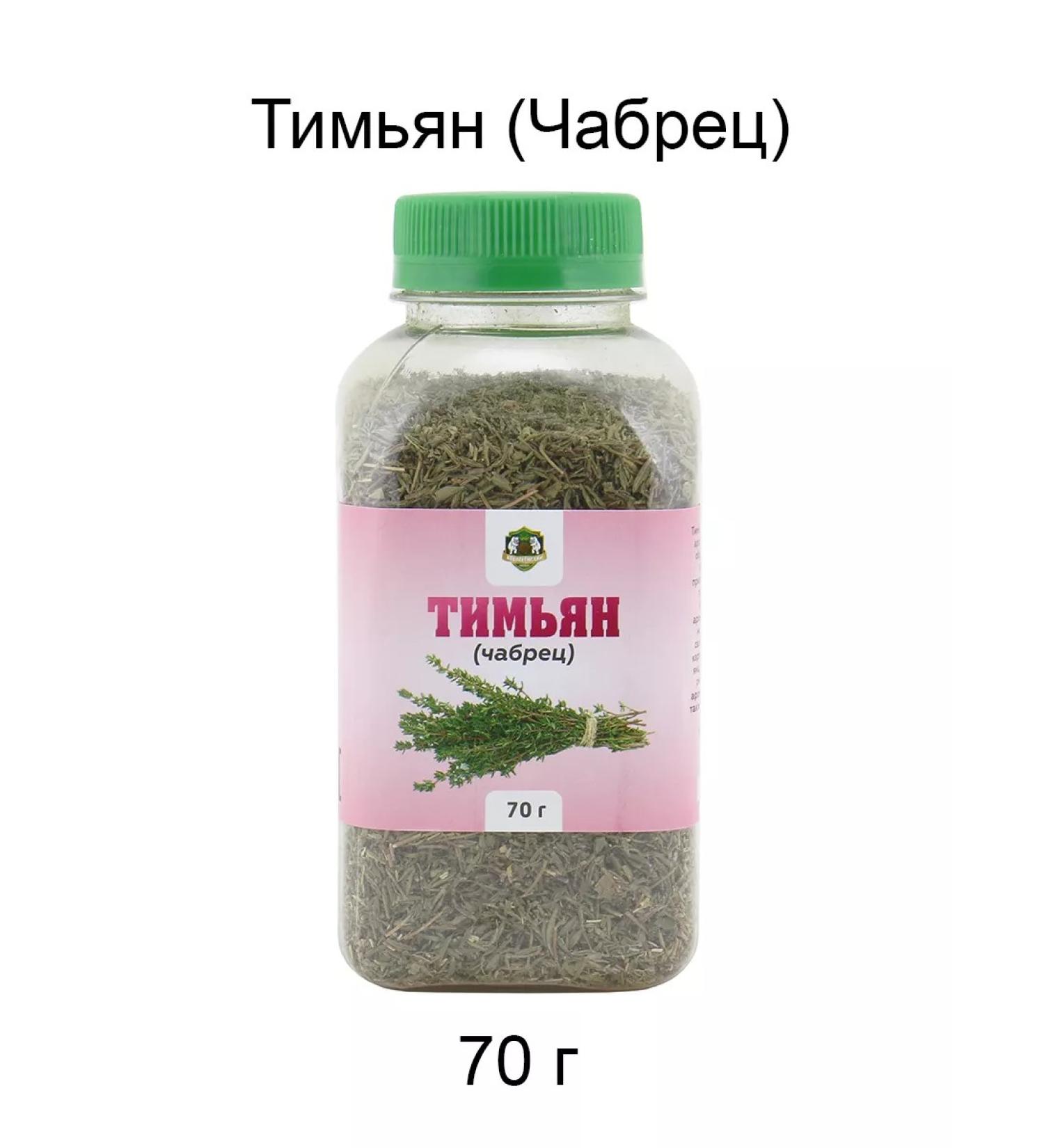 Thyme (wild thyme) 70 g