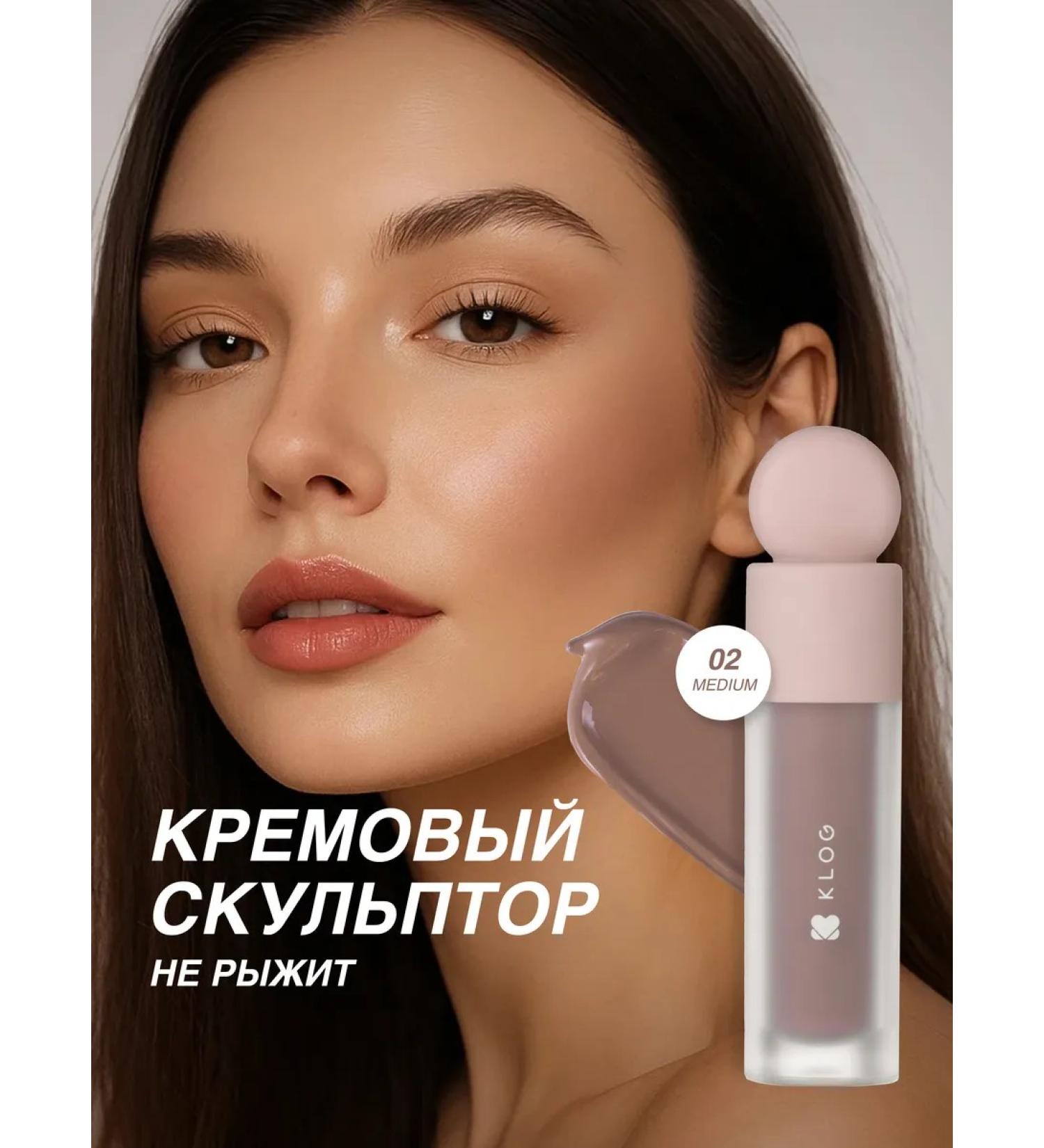 KLOG Face contouring sculptor Cream 02 - Buy Online on GoSupps.com