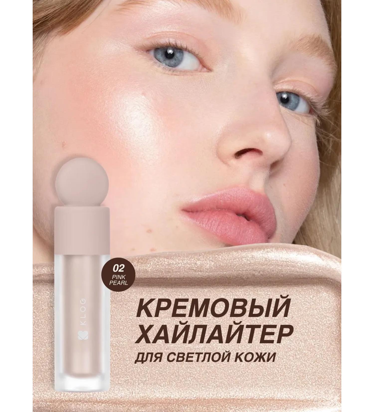 KLOG Highlighter for the face liquid 02 - Buy Online on GoSupps.com