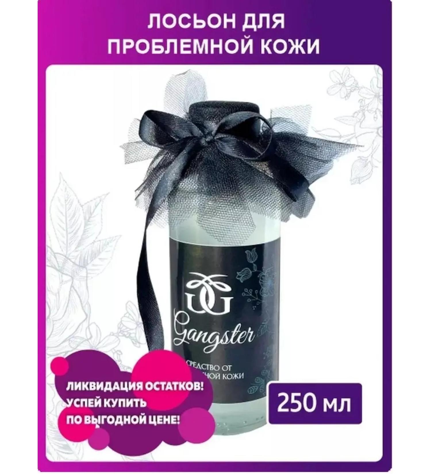 Gangster Aha+bha chatter