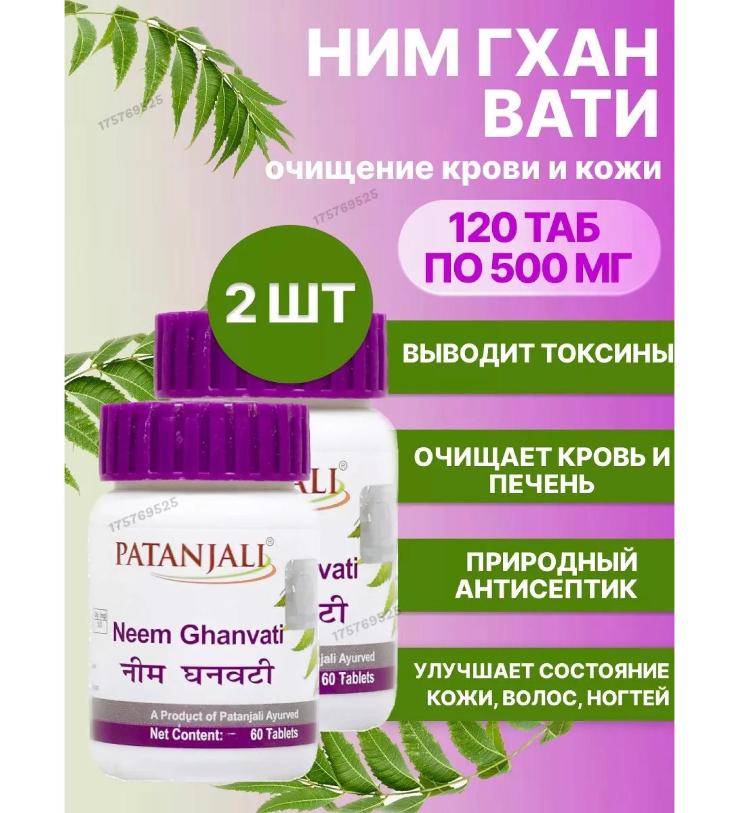 Natural Science 2 120  - Buy Online on GoSupps.com