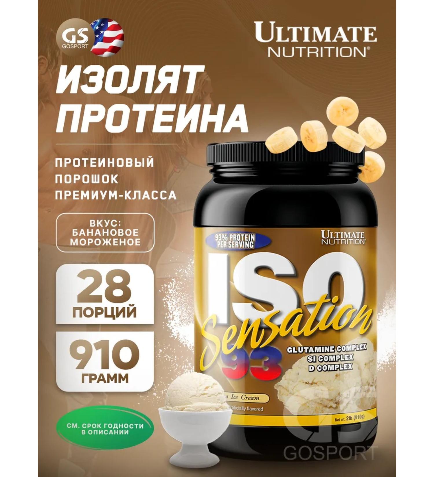Ultimate Nutrition Whey -coil protein isolate ISO Sensation 93 910 g banana - Buy Online on GoSupps.com