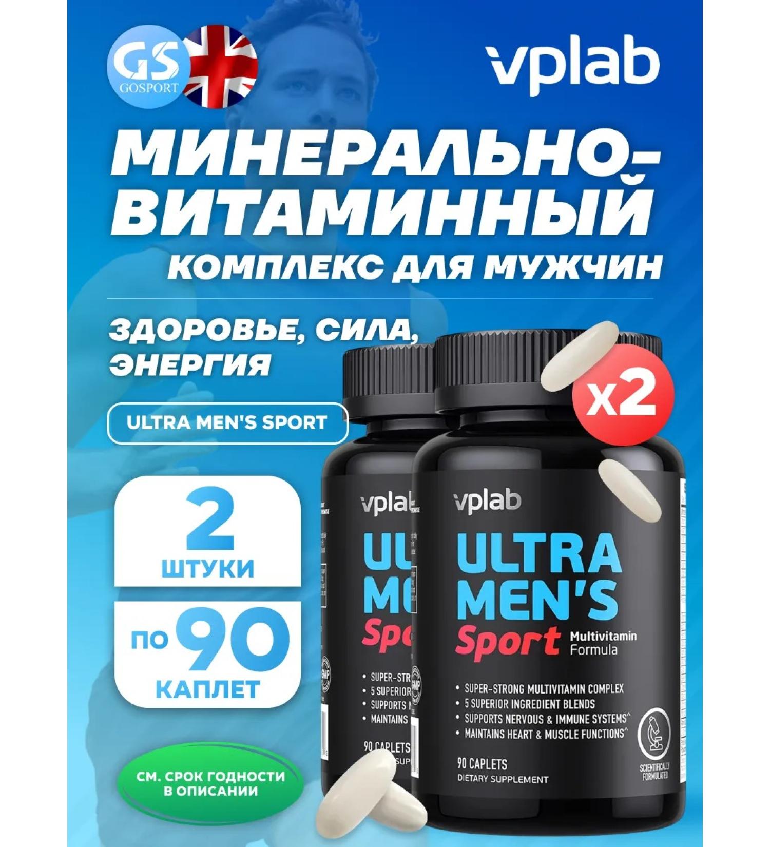 VP Laboratory Ultra Men's vitamins and minerals for men 2 x 90 capsules - Buy Online on GoSupps.com