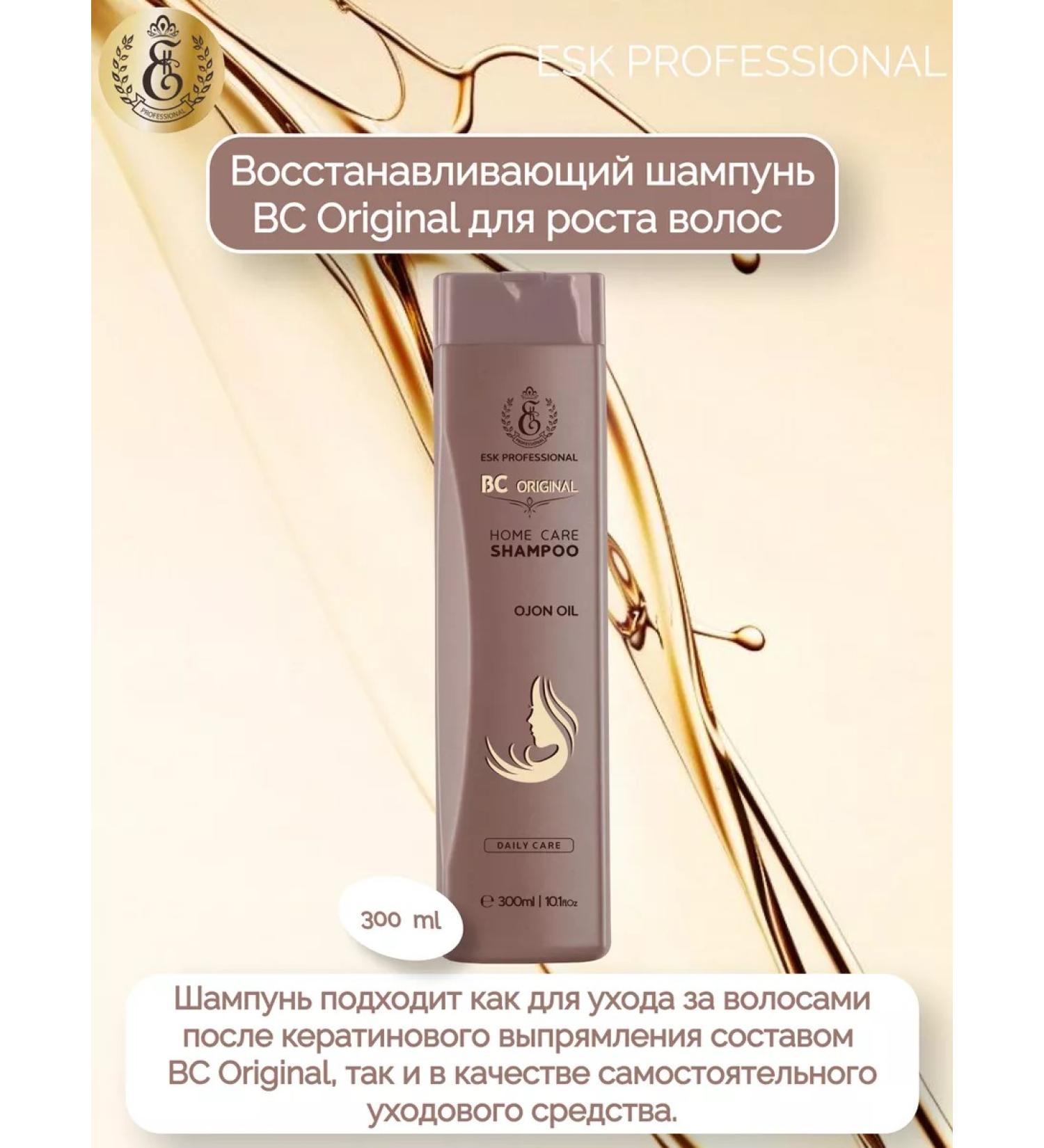 Esk Professional BC Original Restoring Shampoo for Hair Growth 300 ml - Buy Online on GoSupps.com