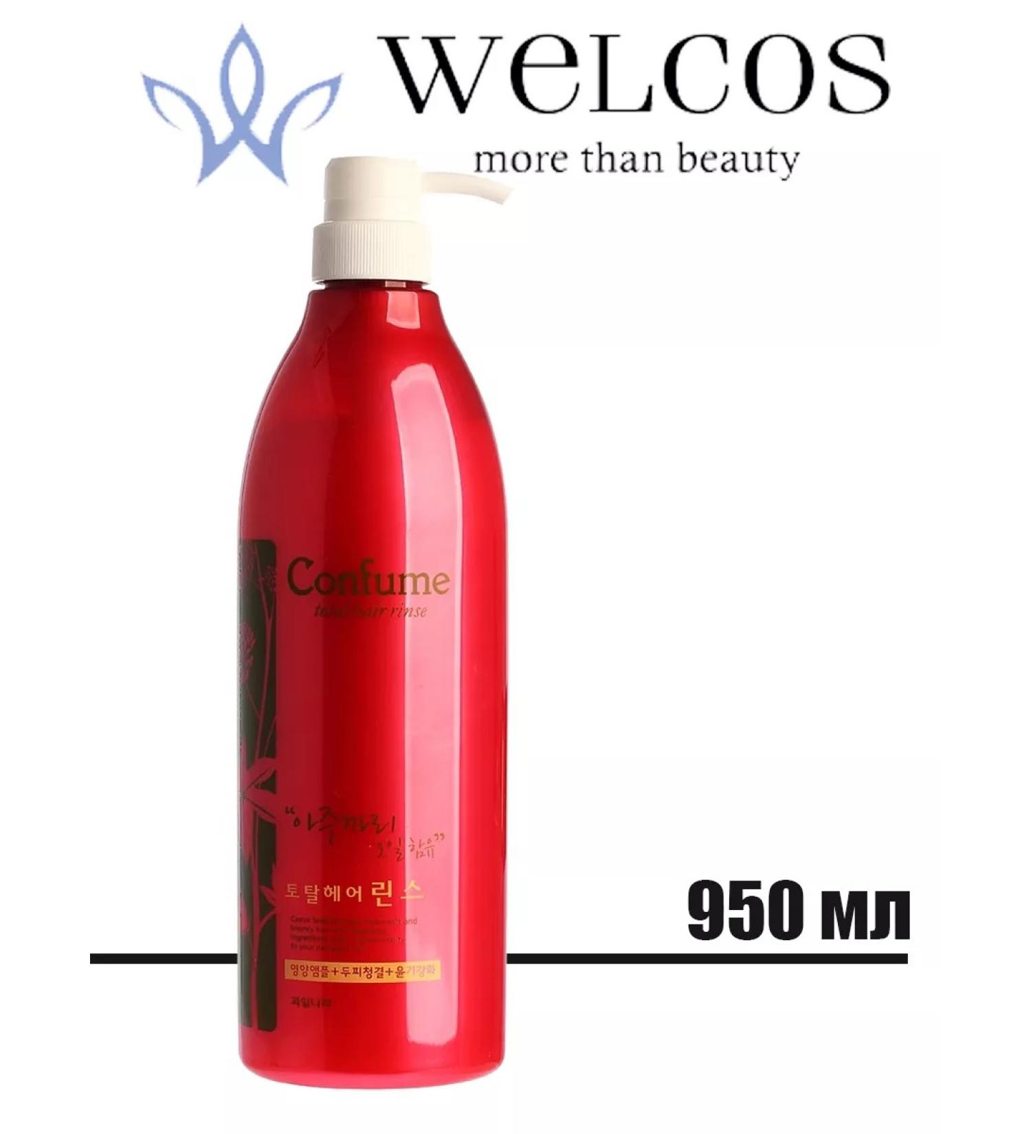 WELCOS Confume Total Hair hair balm with castor oil - Buy Online on GoSupps.com