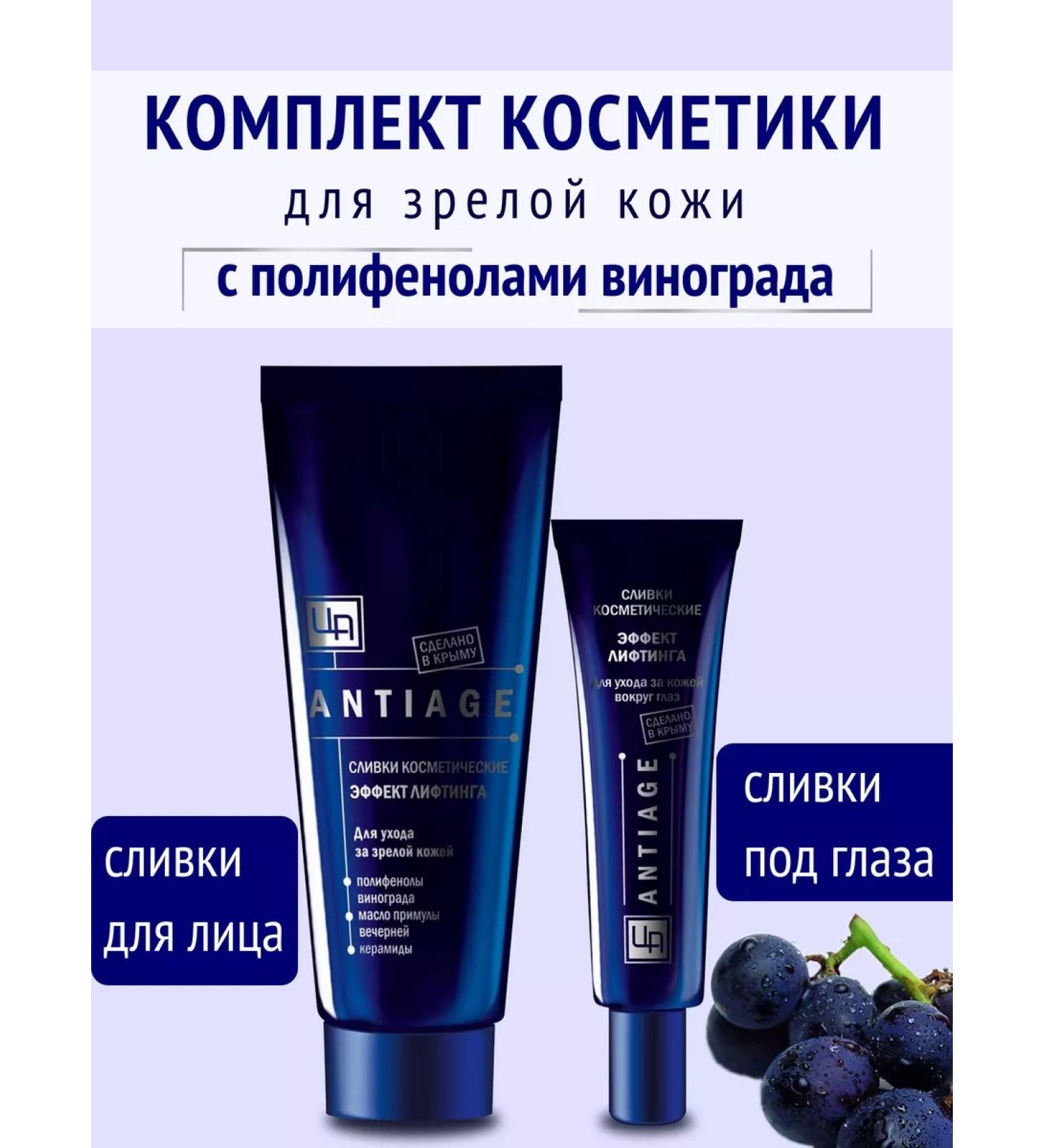 Kingdom of Fragrances Cosmetics kit for the eyes and face - Buy Online on GoSupps.com