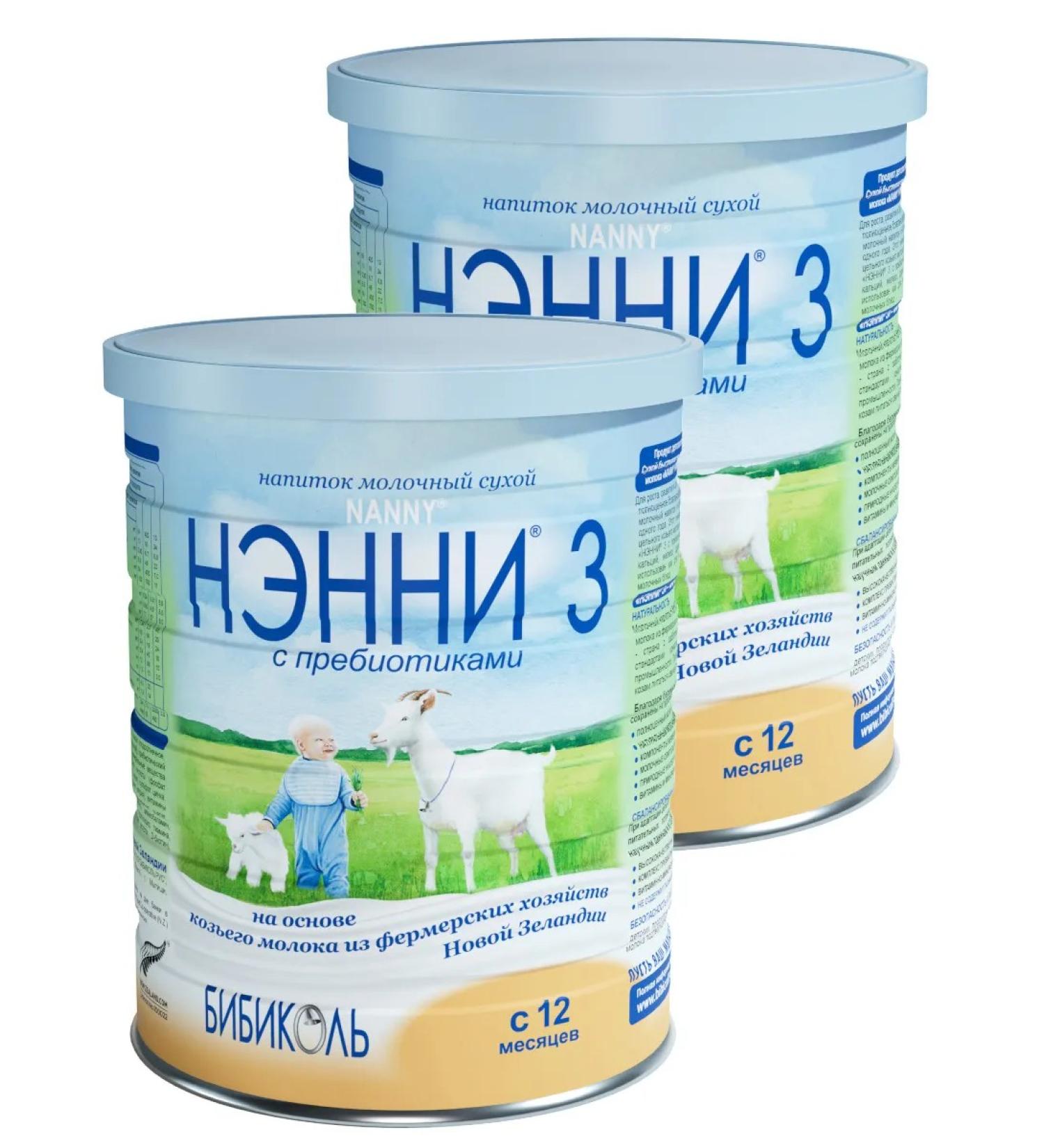 Bibikol Mixture of Nanny 3 Dry drink from 1 year 2x400g - Buy Online on GoSupps.com