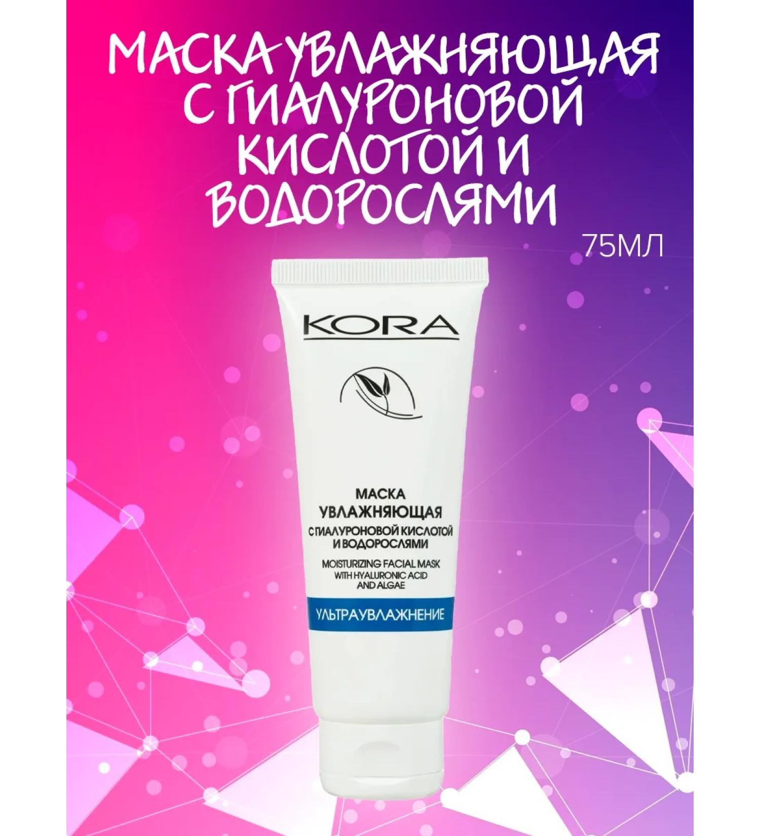 BARK Face mask with hyaluronic acid and algae 75 ml - Buy Online on GoSupps.com