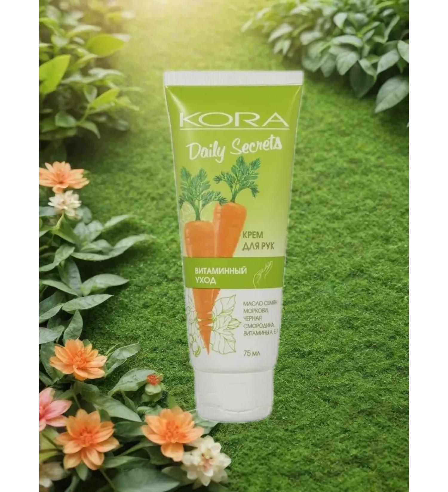 BARK Hand cream vitamin care 75 ml