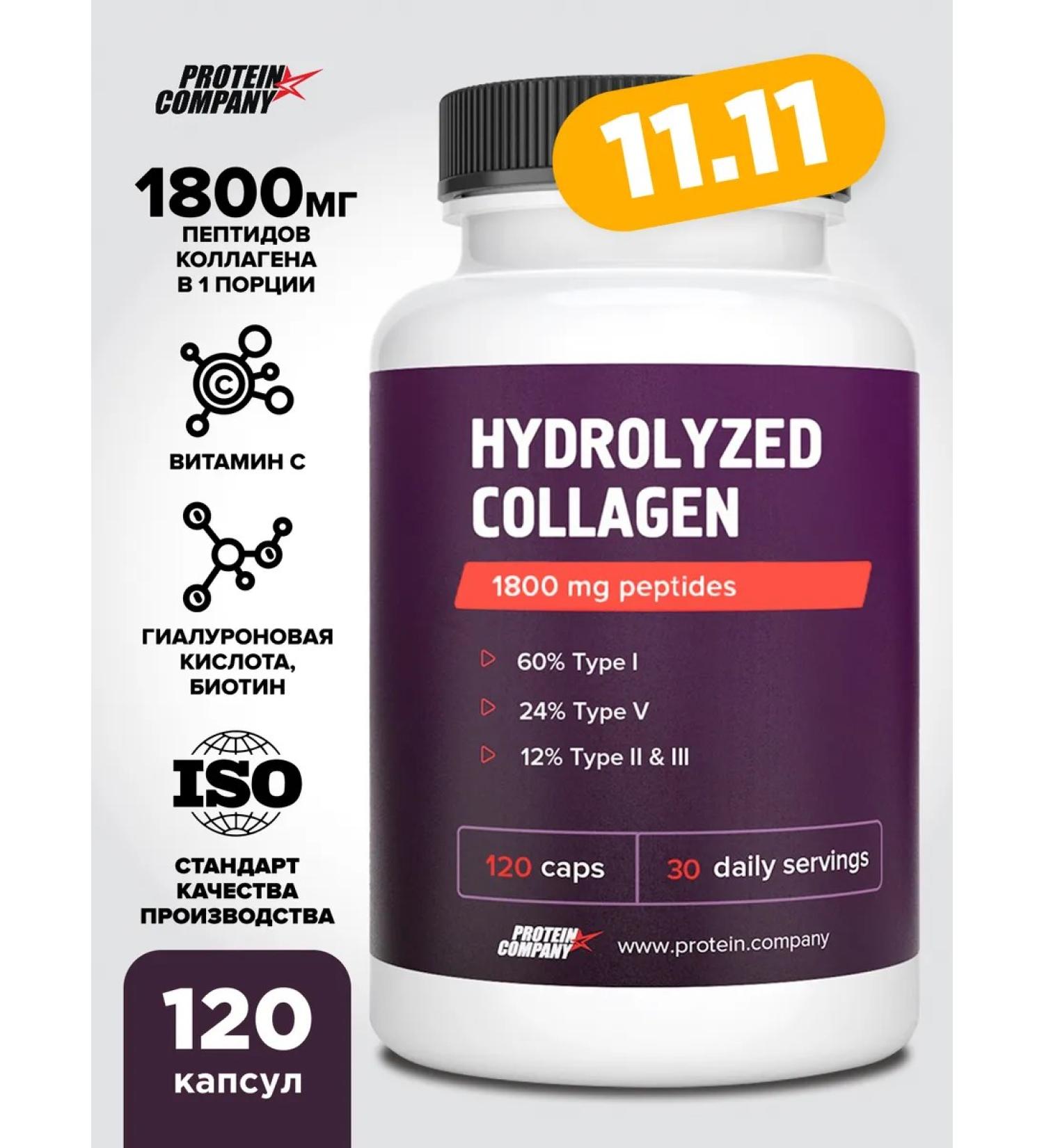 PROTEINCOMPANY Collagen peptides + hyaluronic acid 120 capsules - Buy Online on GoSupps.com