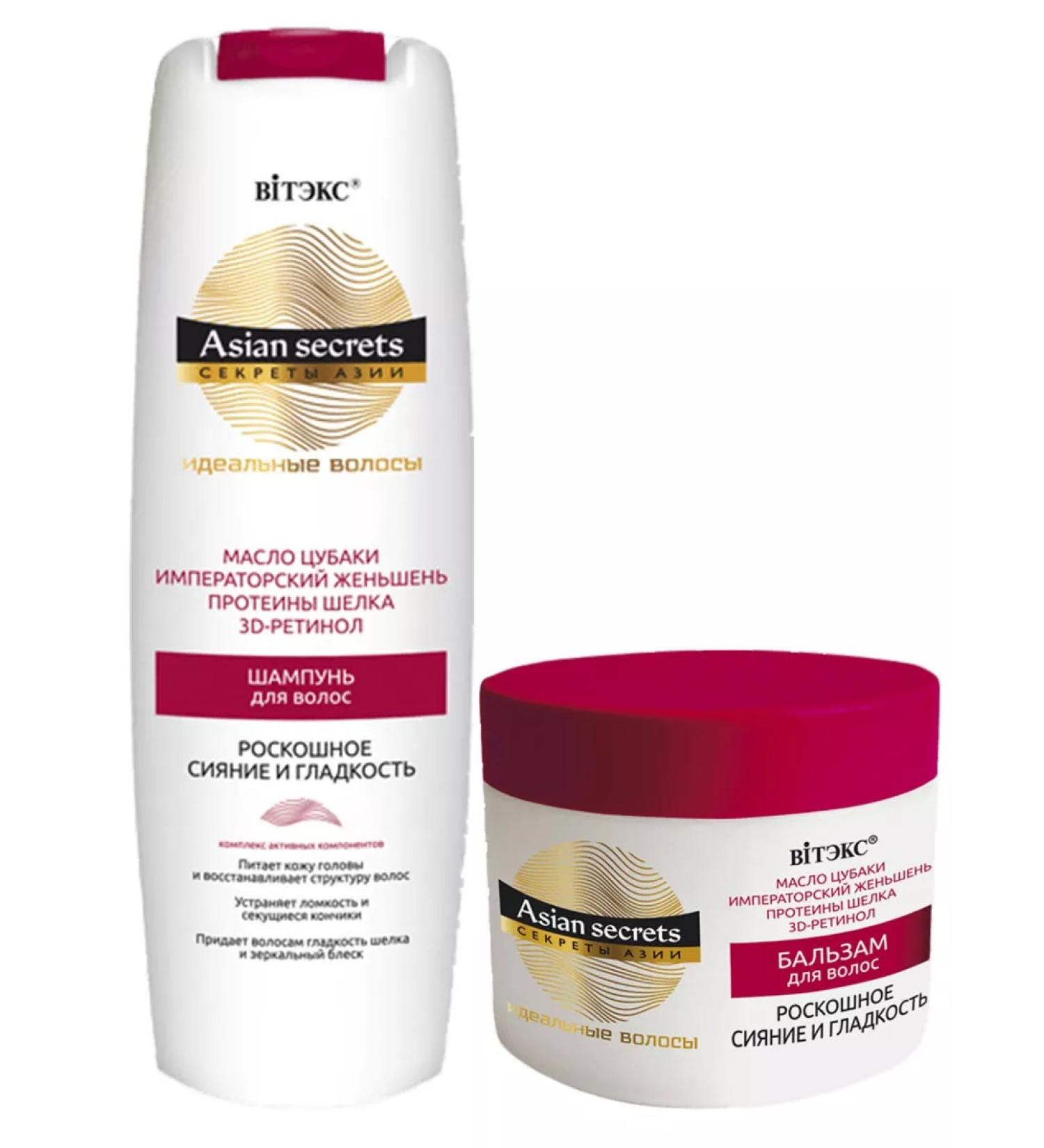 Vitex Asian secrets perfect skin shampoo 400 ml+balm 300 ml