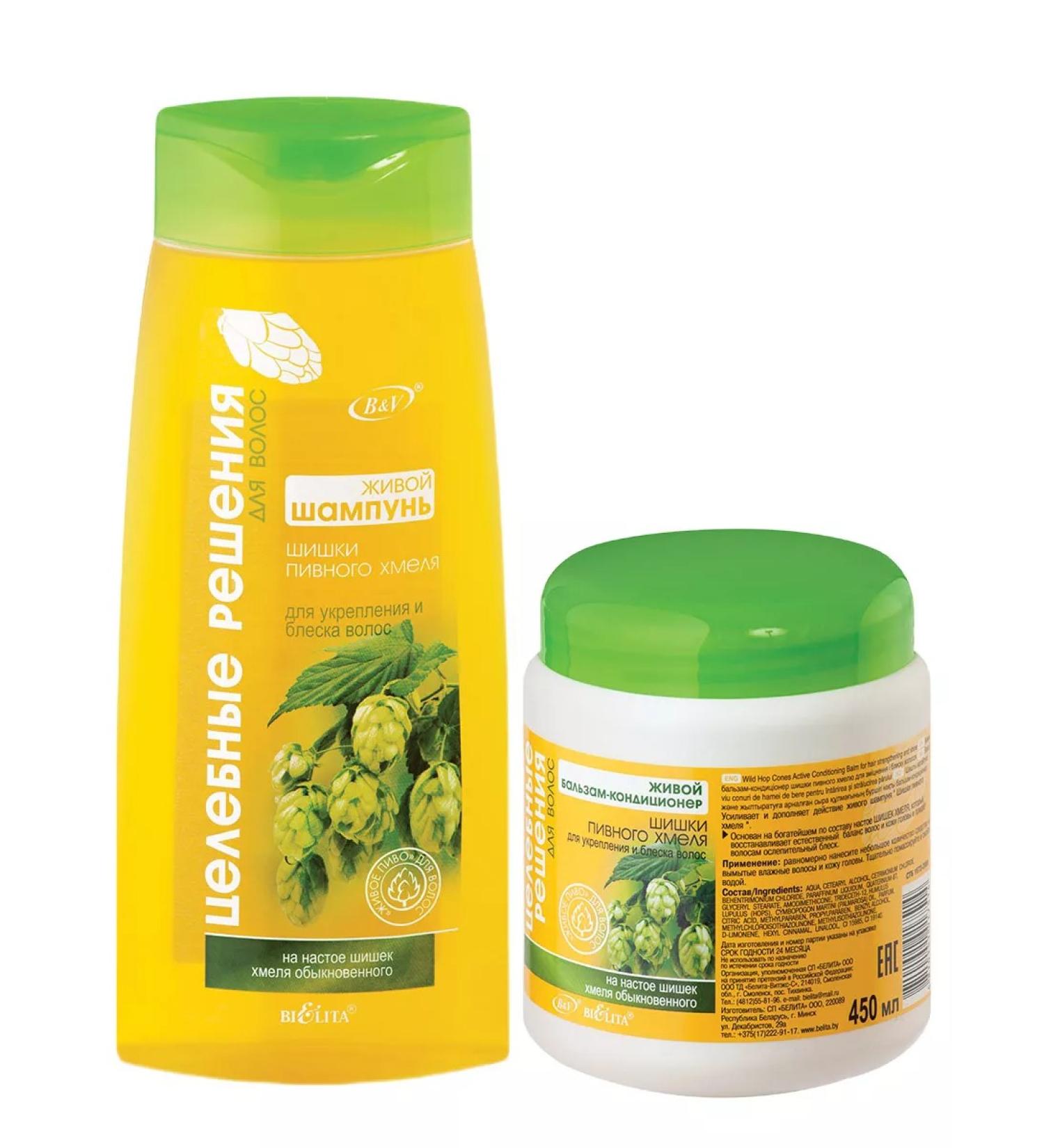 Belita Healing solutions for shampoo bumps of beer hops 480 ml+balm