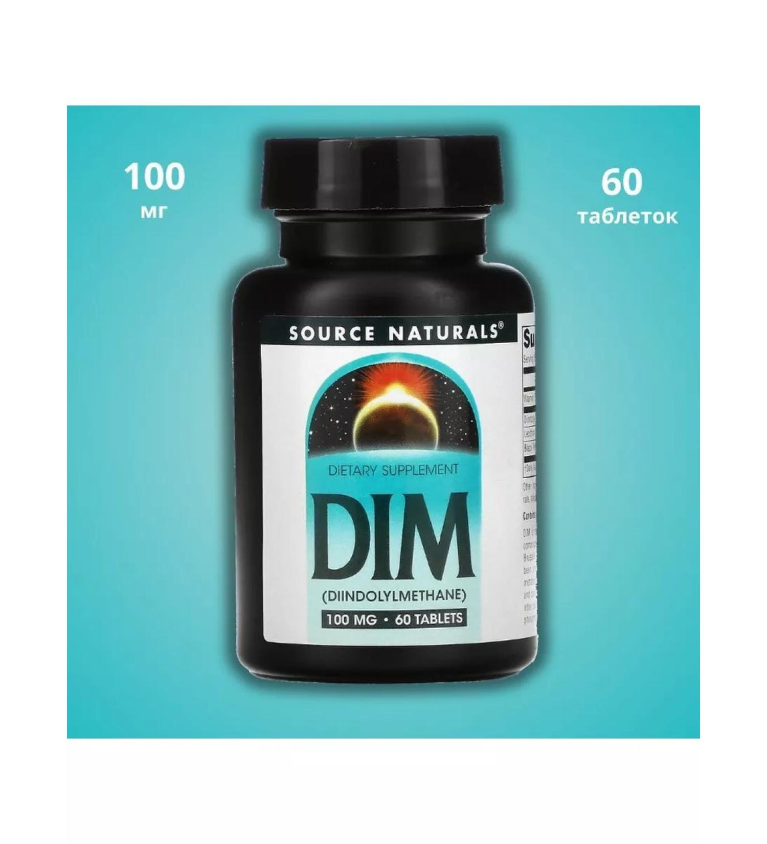 Source Naturals DIM (Diindolinmetan) 100 mg 60 tablets - Buy Online on GoSupps.com