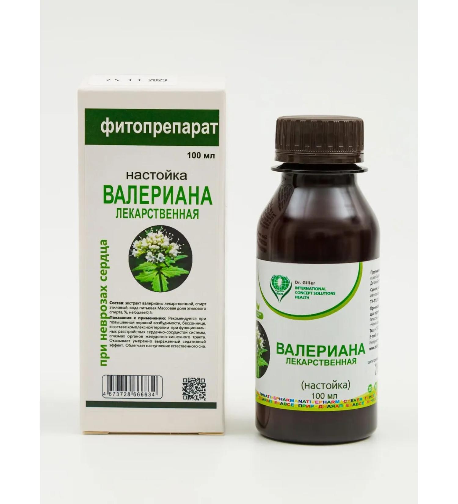 Honey and Jam Tincture of valerian root 100 ml