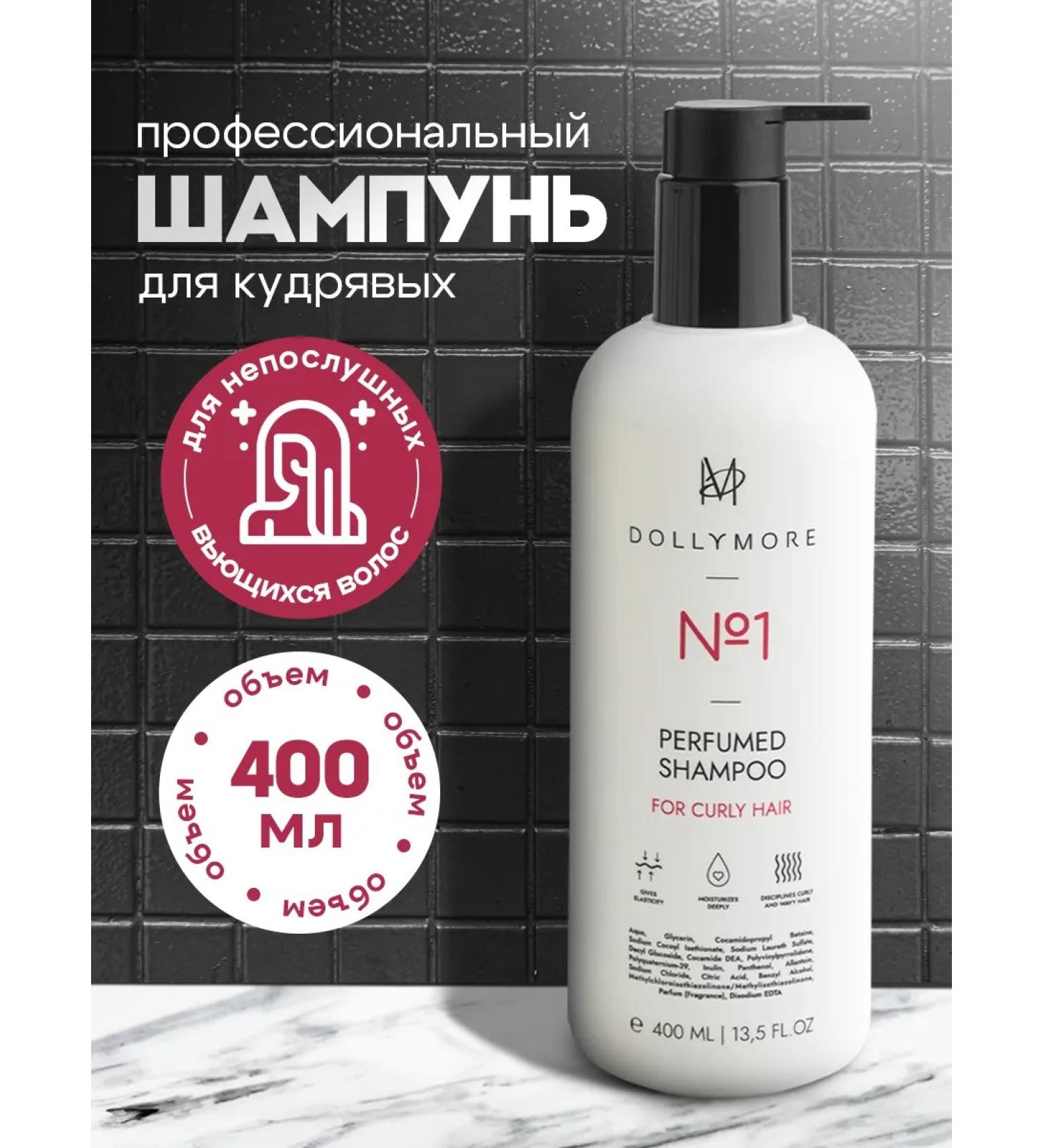 DOLLYMORE Hair shampoo detox female No. 7 400 ml - Buy Online on GoSupps.com