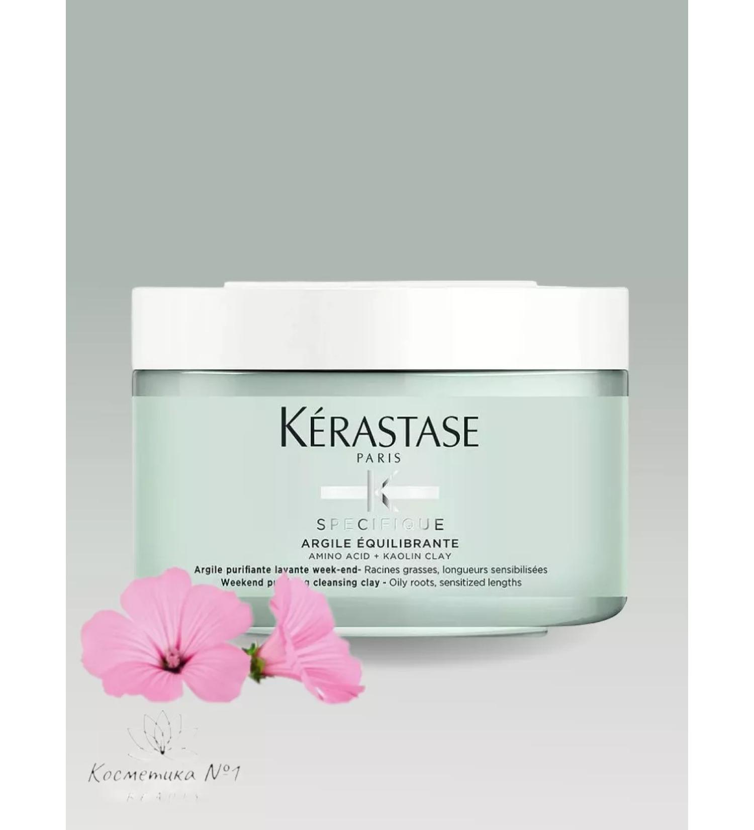 Kerastase Clay hair mask Specifique Equilibrante 250 ml - Buy Online on GoSupps.com