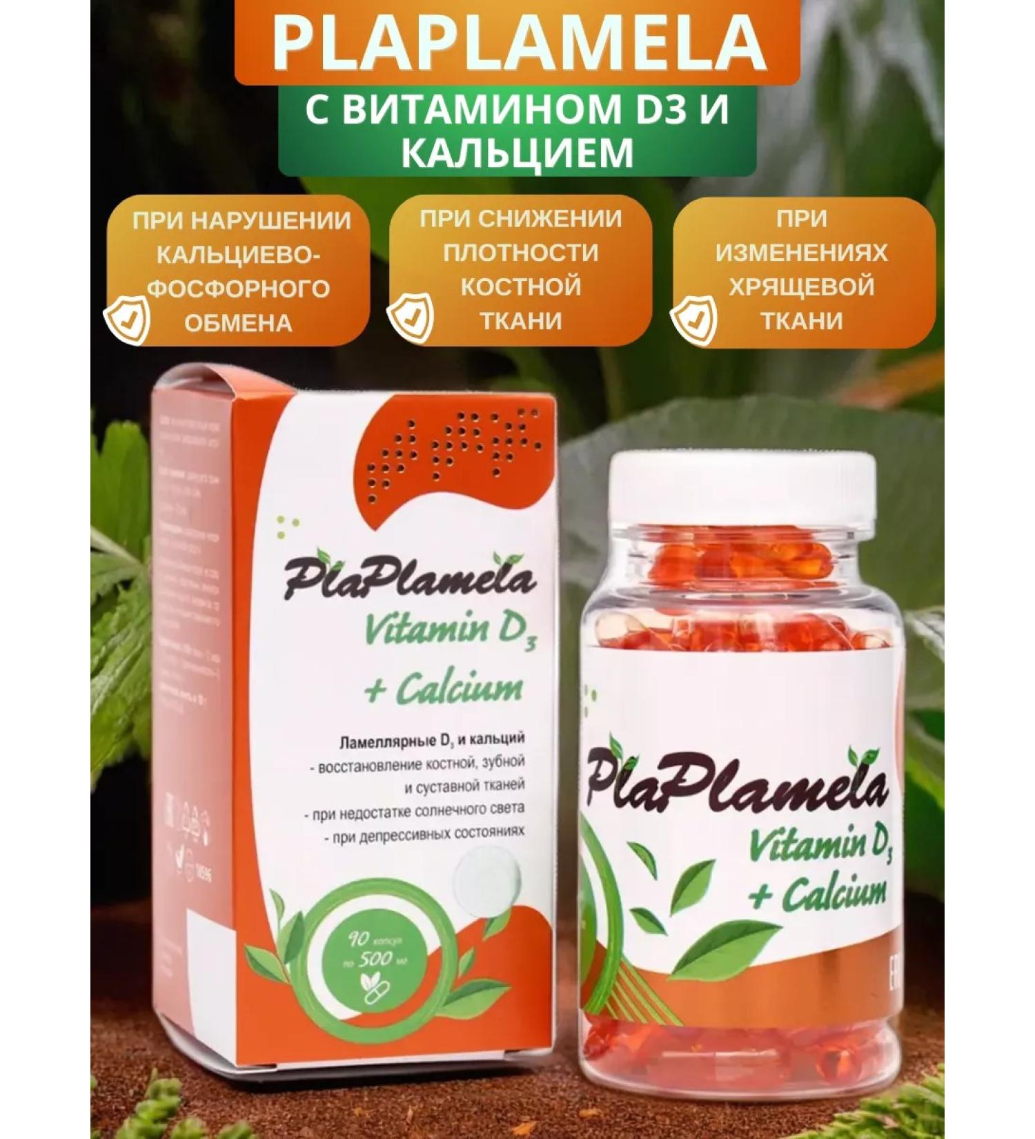 SasheraMed PLAPLAMELA with vitamin D3 and calcium for bones and joints - Buy Online on GoSupps.com