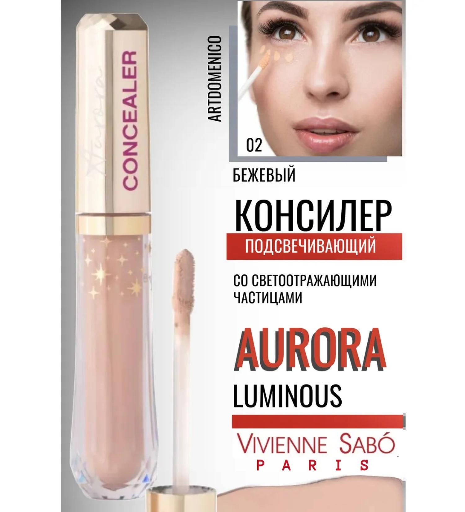 Artdomenico Classer highlighting Luminous Aurora 02 - Buy Online on GoSupps.com