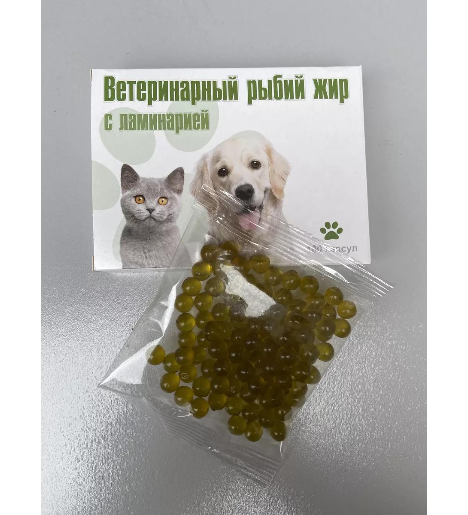 waka Veterinary fish oil with kelp for dogs and cats