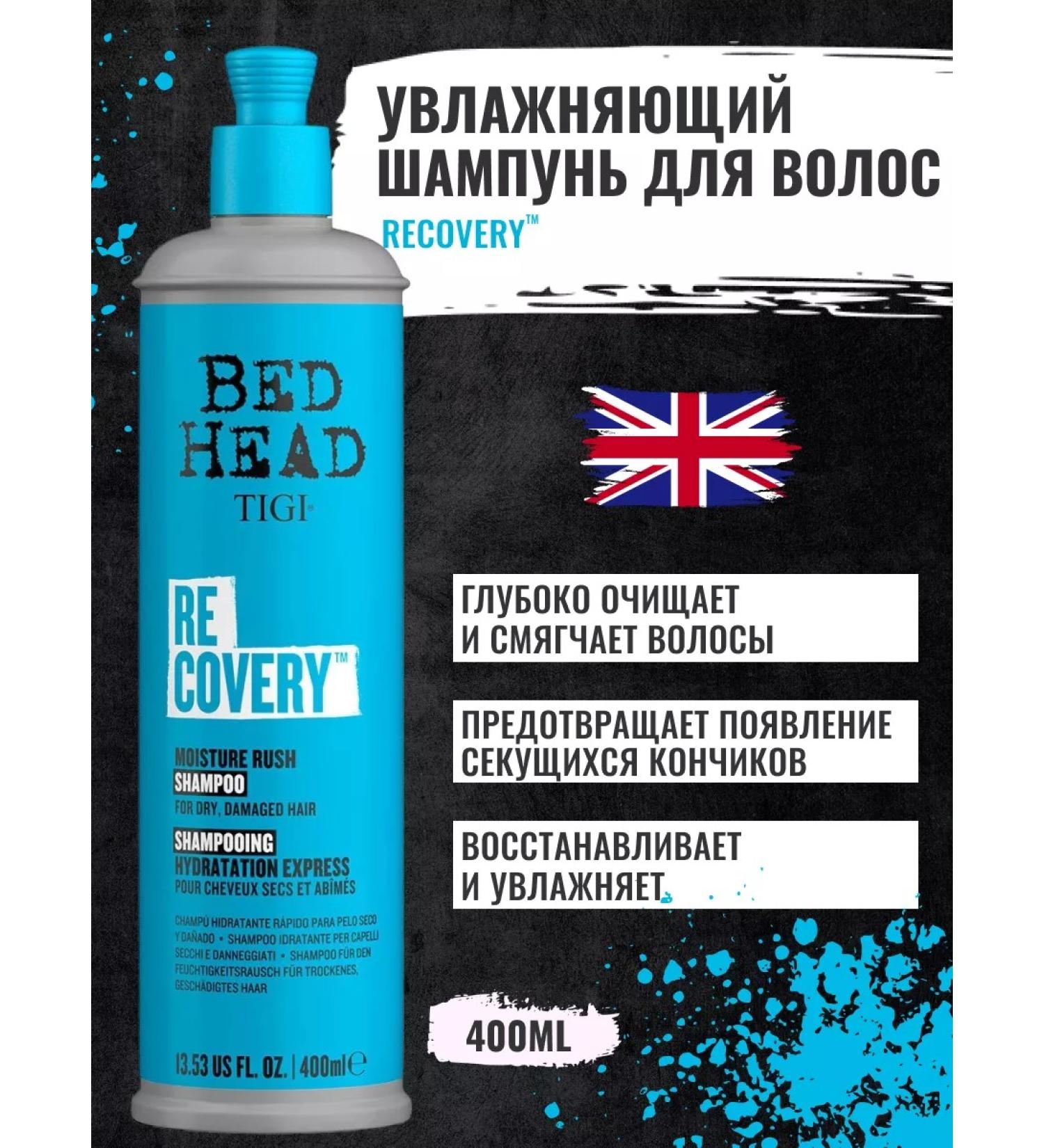 TIGI Moisturizing shampoo for dry hair Professional - Buy Online on GoSupps.com