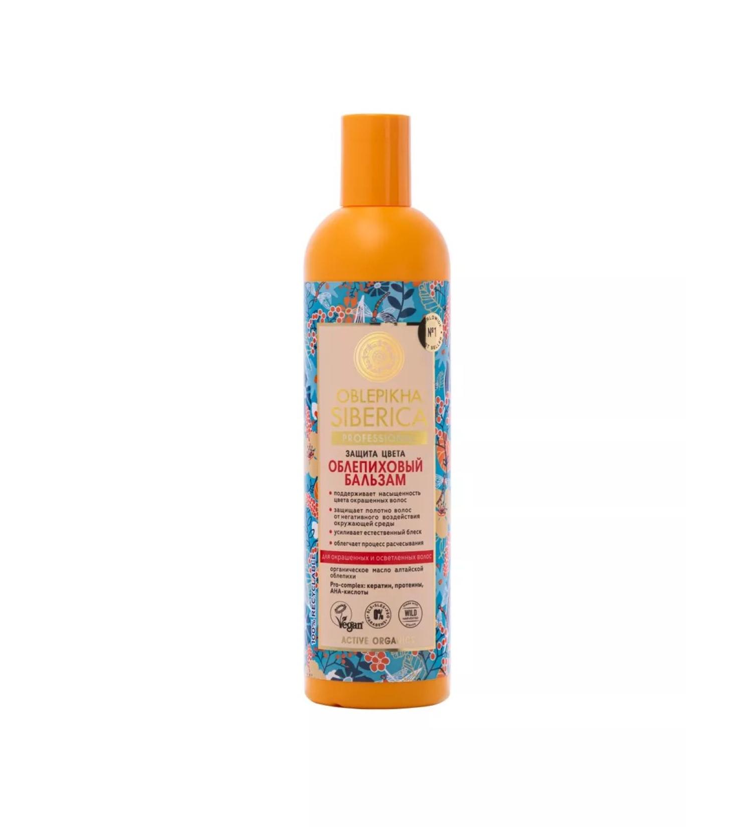 Natura Siberica Hair balms dyed lightened sea buckthorn 400ml
