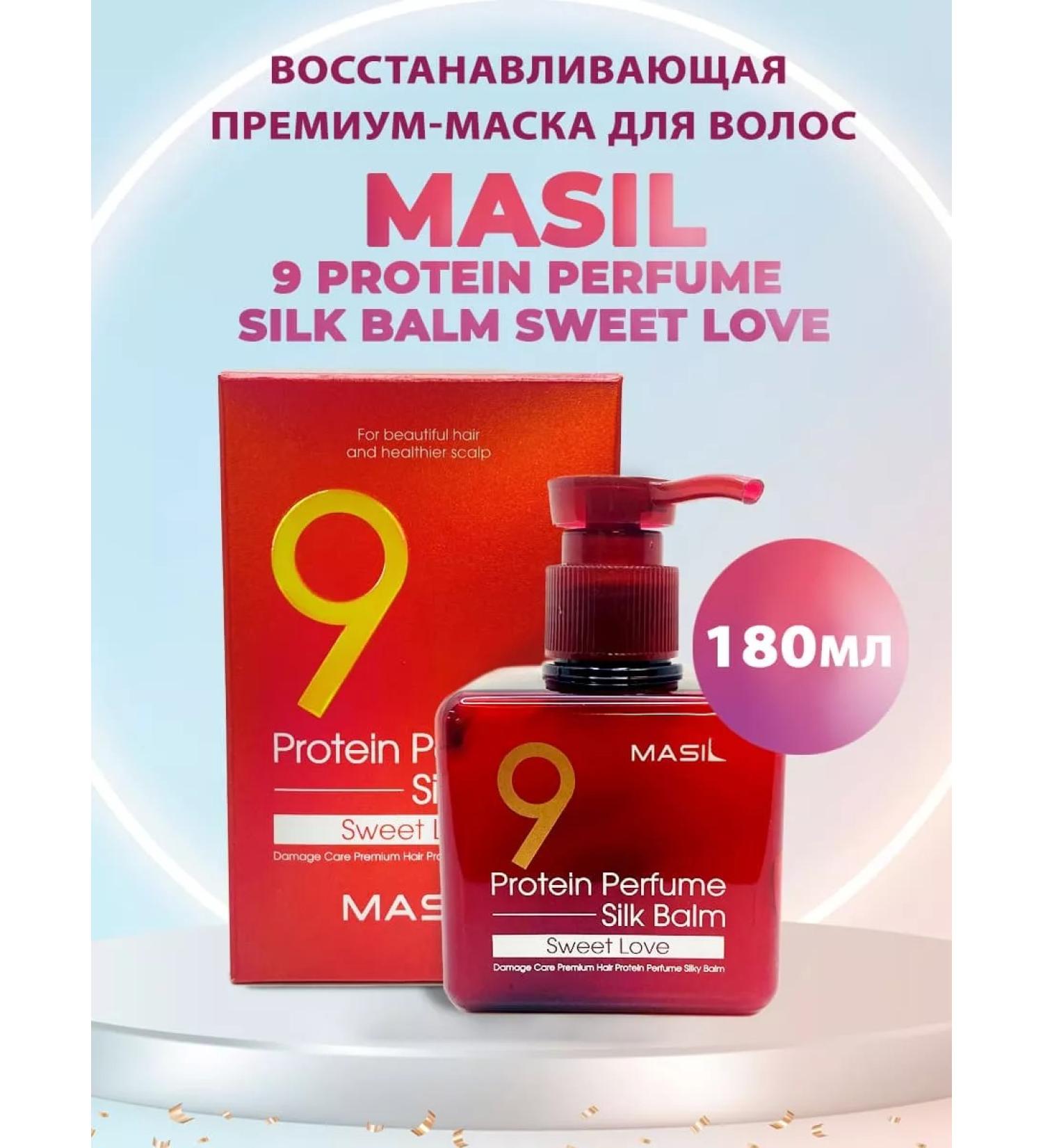 MASIL Infutable protein balm - Buy Online on GoSupps.com