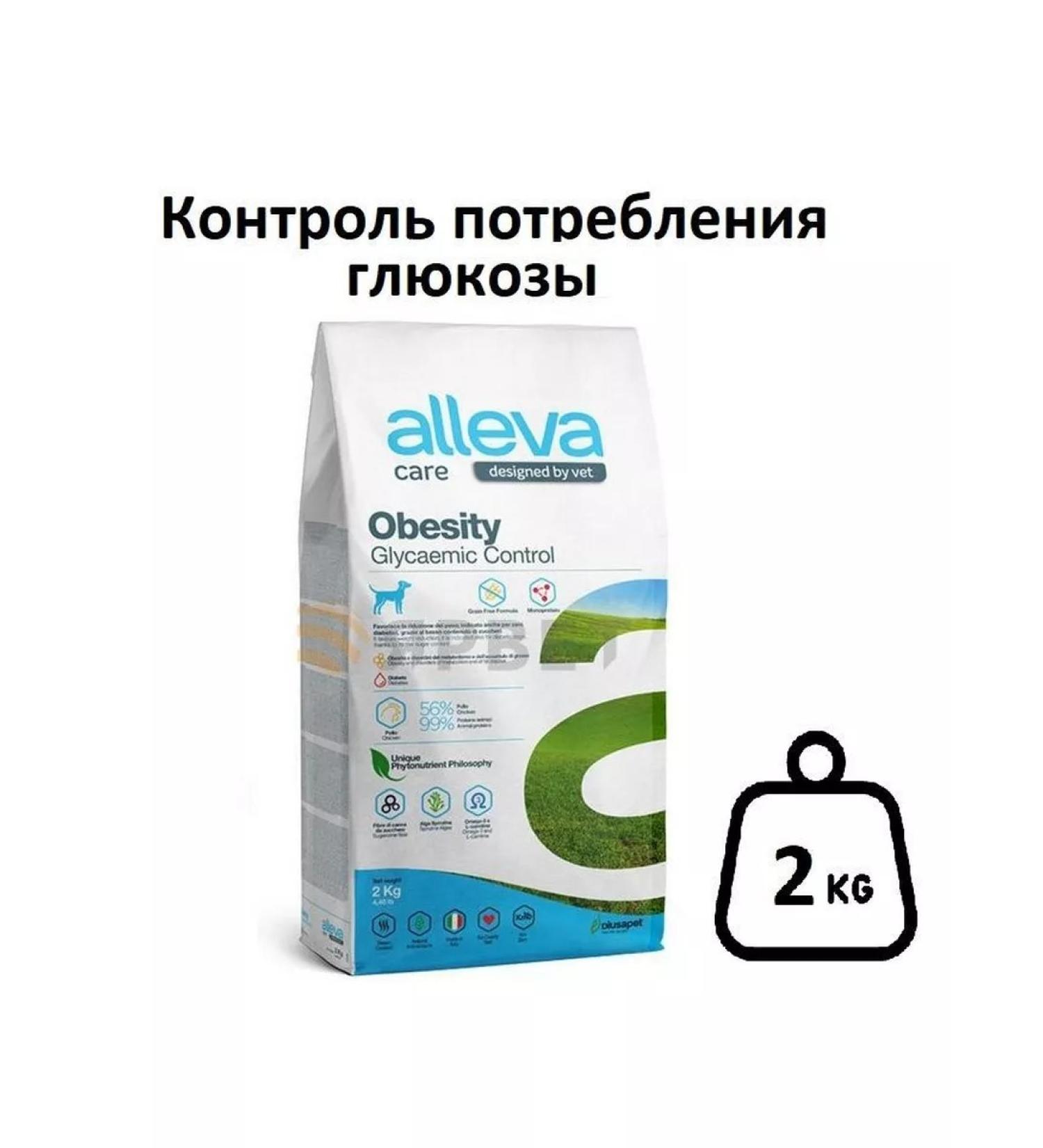 Alleva Car bleeding glucose consumption 2 kg