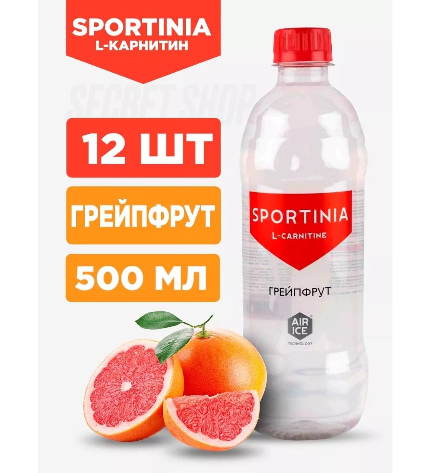 SPORTINIA SN drink l-carnitine 12 pcs 500 ml grapefruit