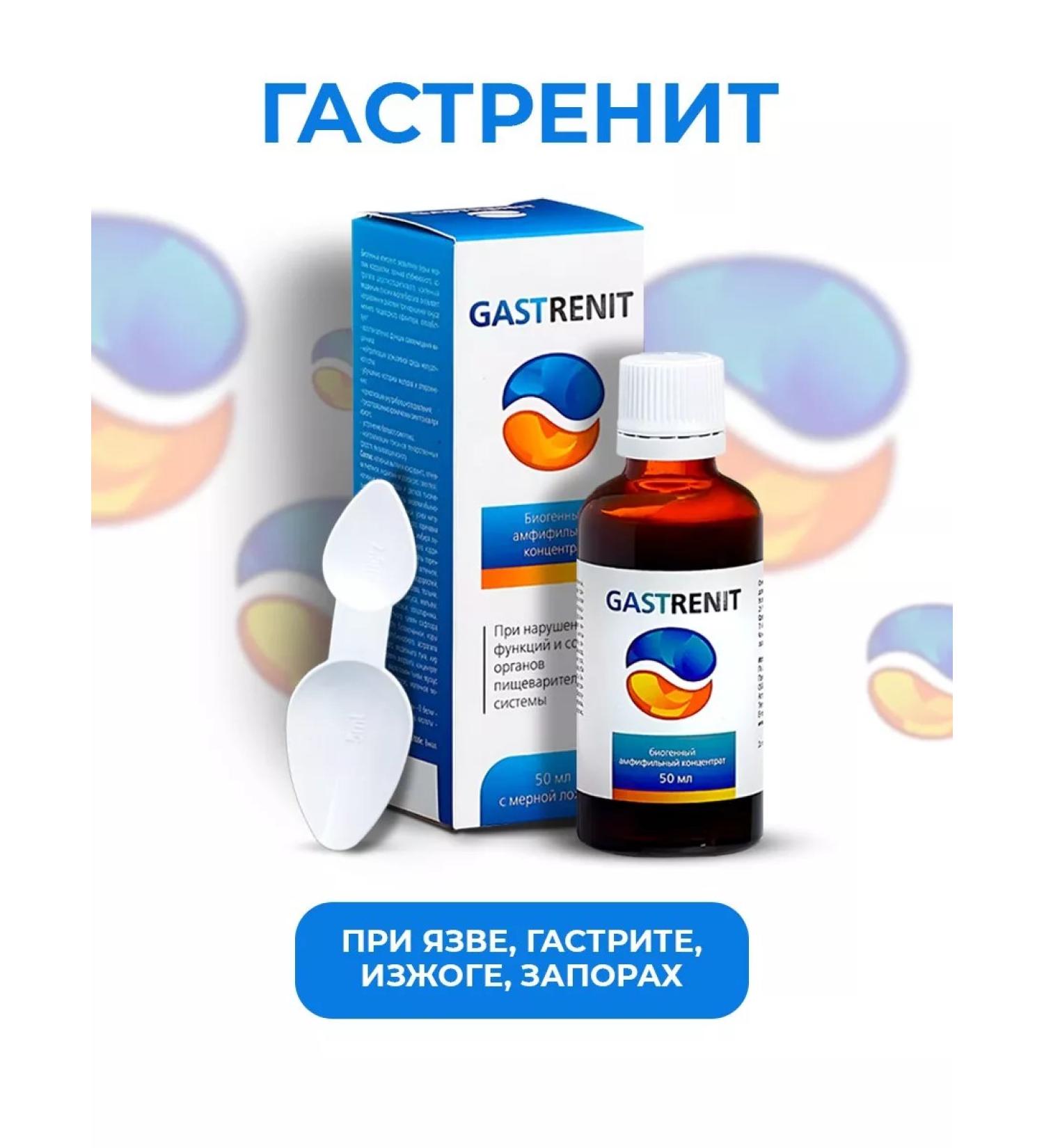 Sashera honey Gastroint complex for the stomach and intestines 1 pc - Buy Online on GoSupps.com
