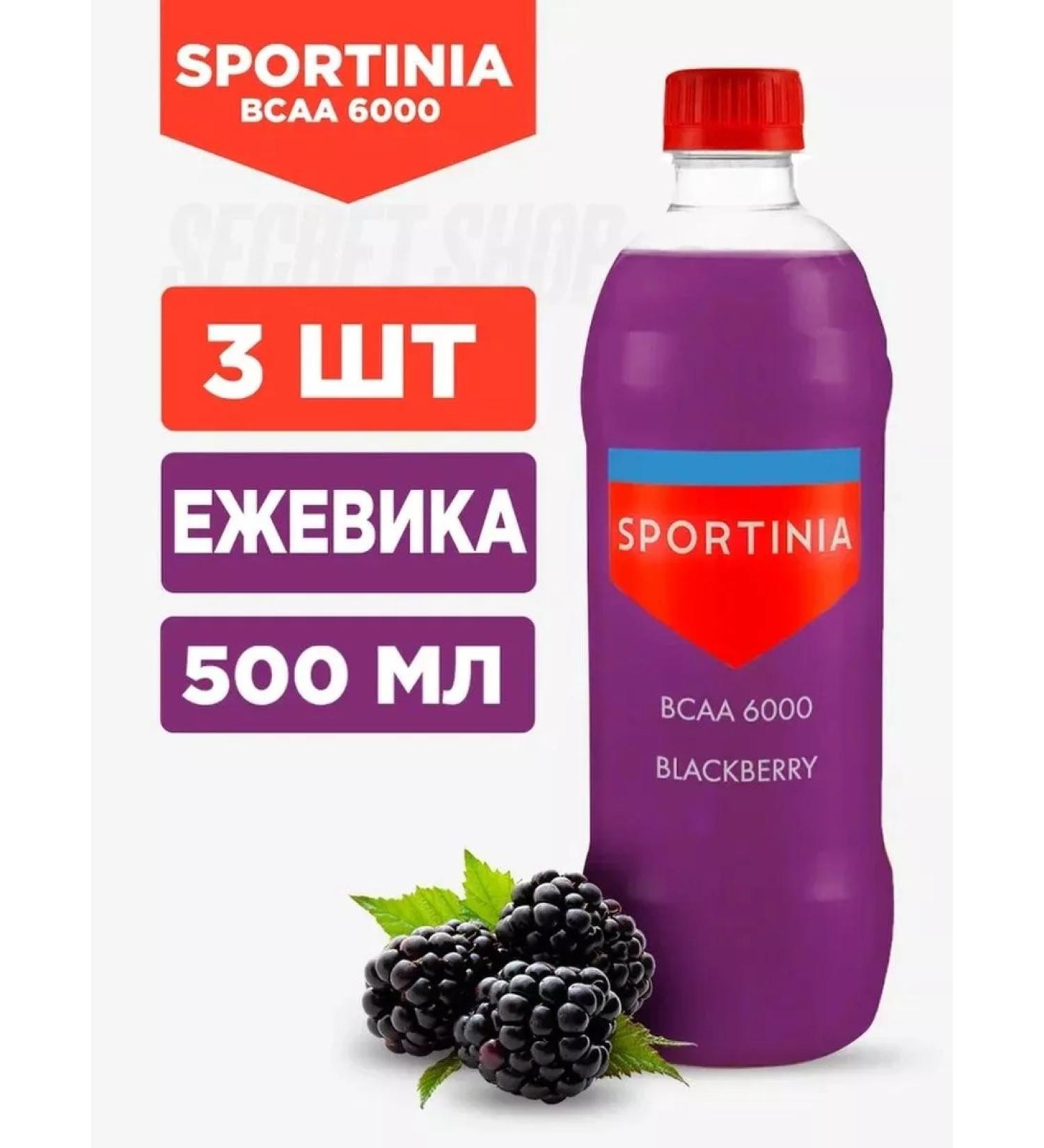 SPORTINIA SN drink BCAA 6000 amino acids 500 ml 3 pieces of blackberry