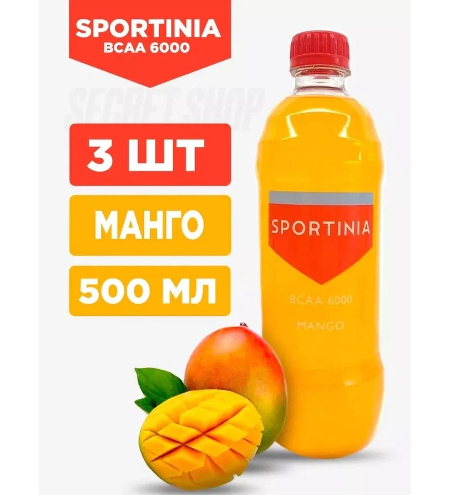 SPORTINIA SN drink BCAA 6000 amino acids 500 ml 3 pieces of papai mango