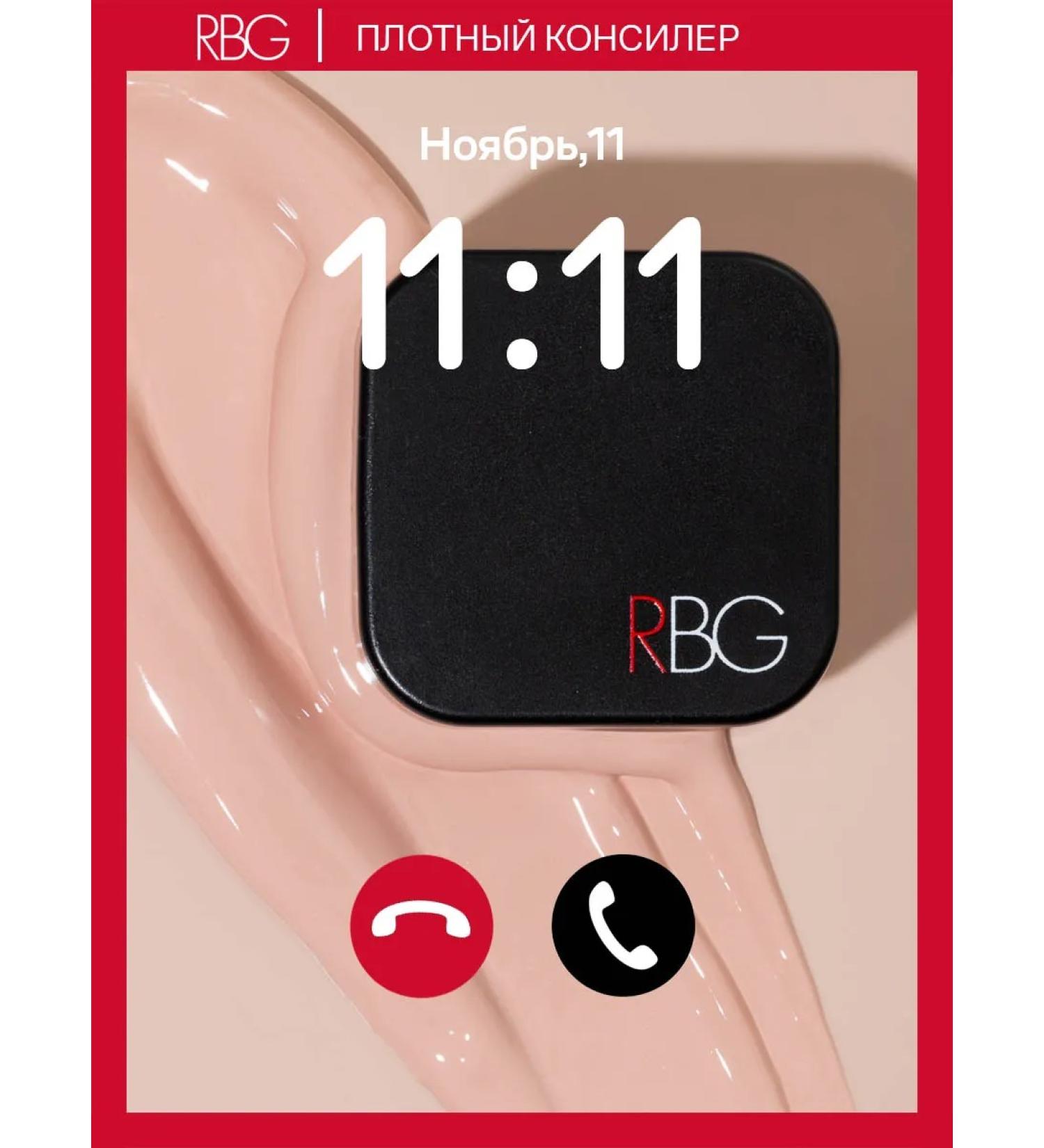 RBG Russian Beauty Guru Dense face and eye Classler RBG corrector beige - Buy Online on GoSupps.com