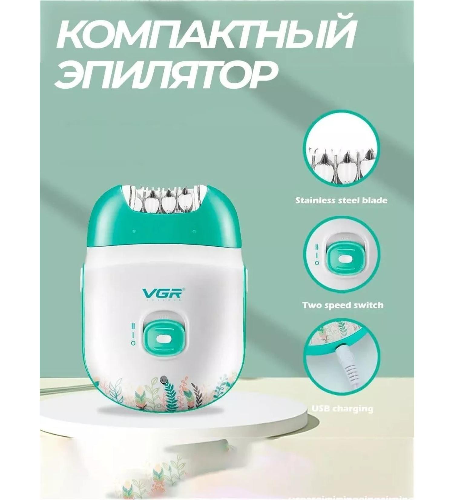 VGR Female epalator for sensitive legs for bikini - Buy Online on GoSupps.com