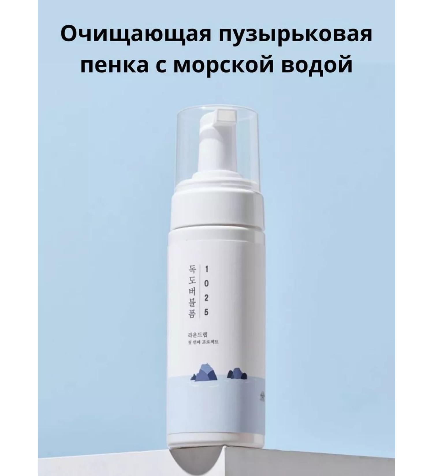 round lab Foam for washing - Buy Online on GoSupps.com