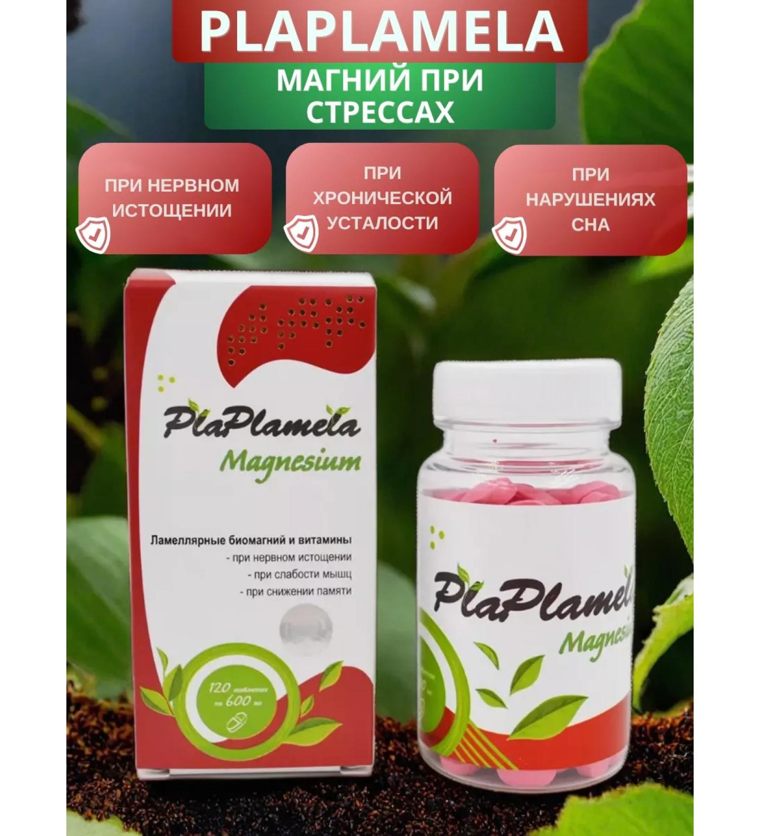SasheraMed PLAPLAMELA Magnesium for stress 120 tablets - Buy Online on GoSupps.com