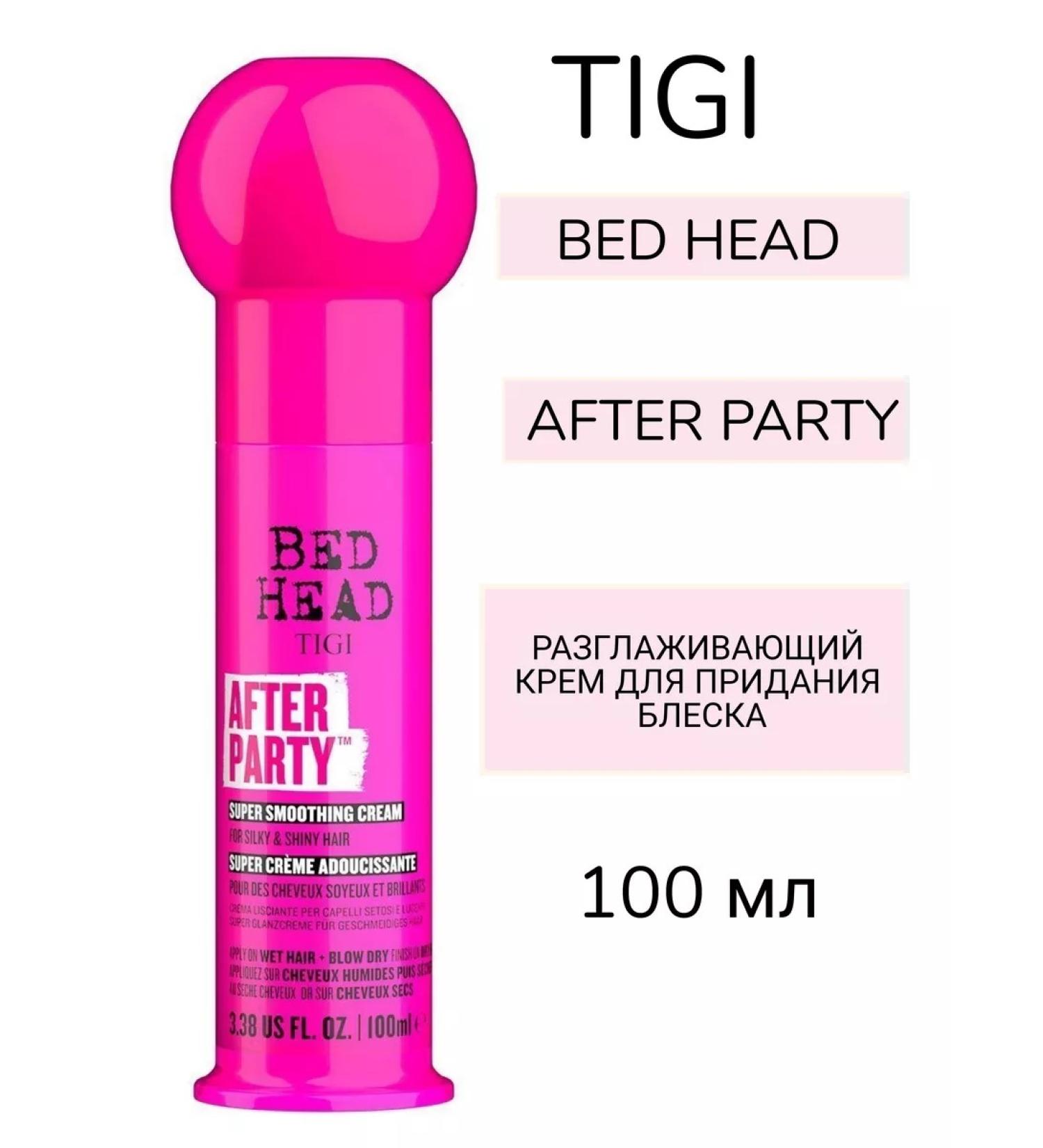 Tigi BH after Party smoothing hair cream 100ml - Buy Online on GoSupps.com