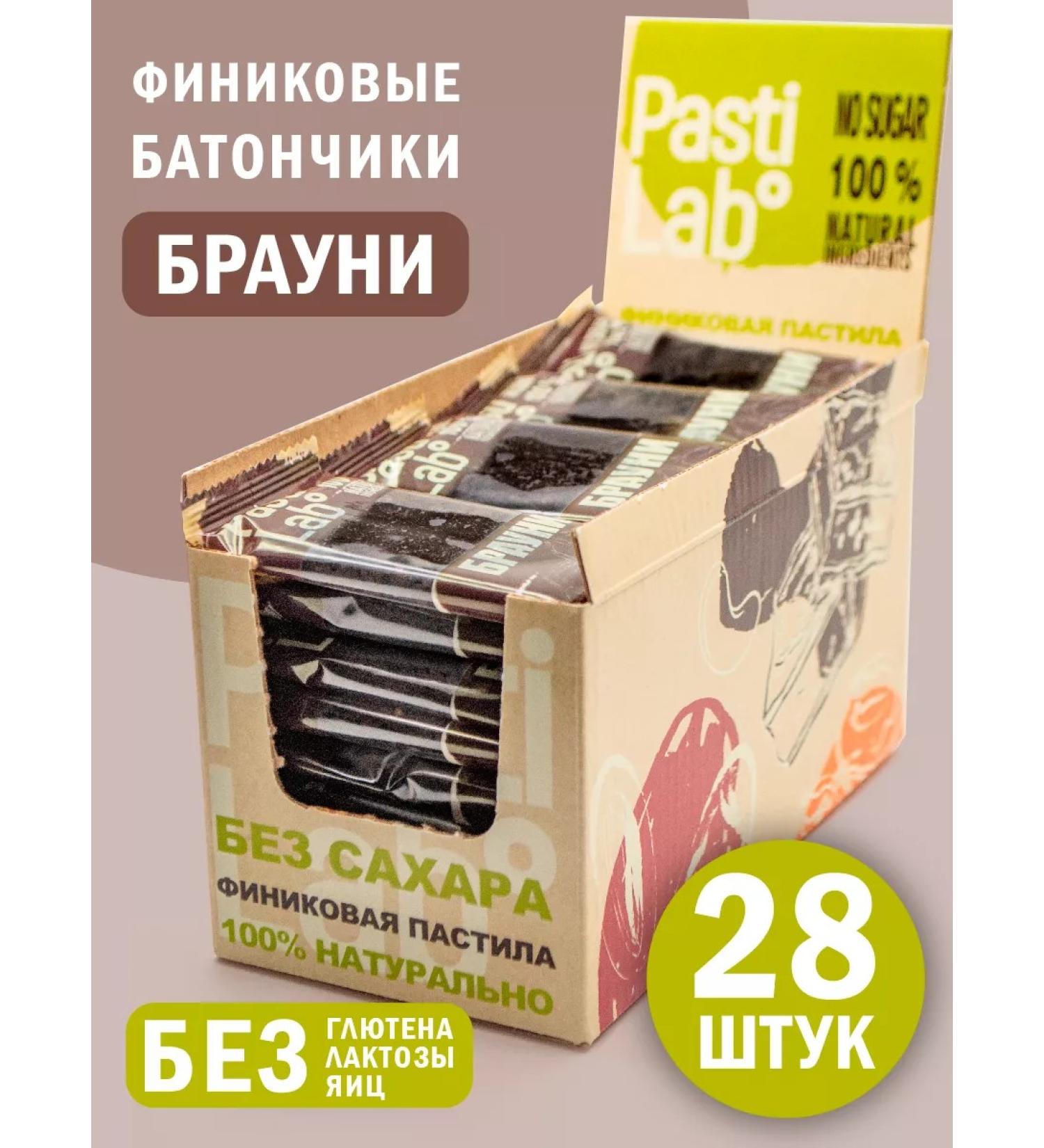PastiLab Bangs of Finnish chocolate without sugar 28pcs 35g - Buy Online on GoSupps.com