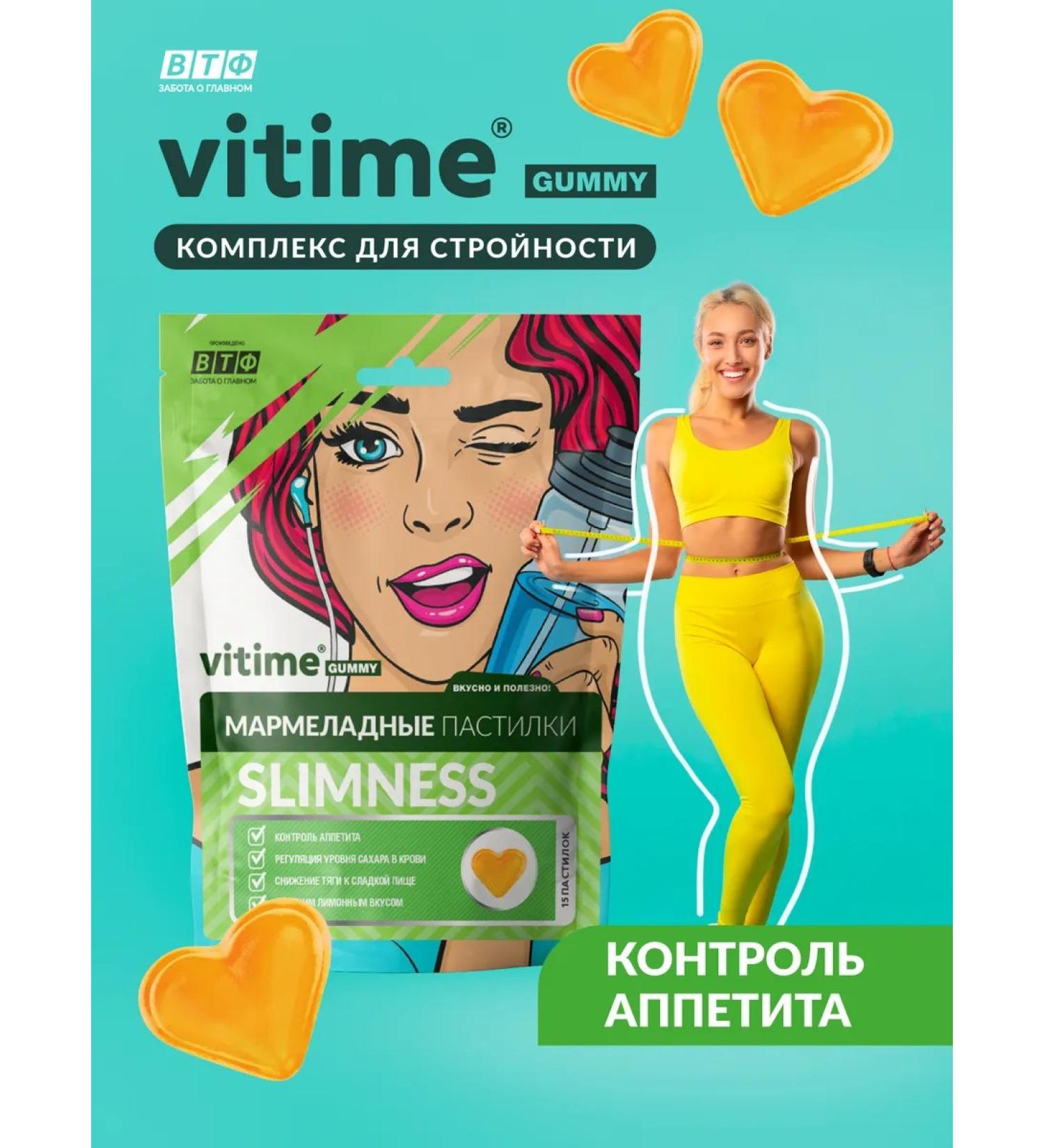 ViTime For weight loss chromium inulin. Marmalade loafers - Buy Online on GoSupps.com