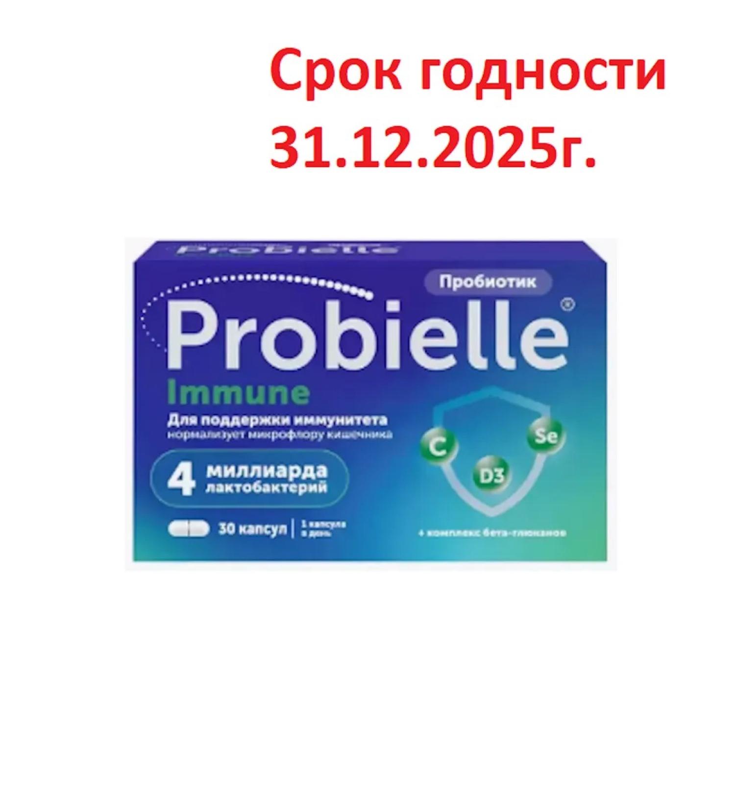 Probielle Immuno 30 capsules SG 12/31/2025