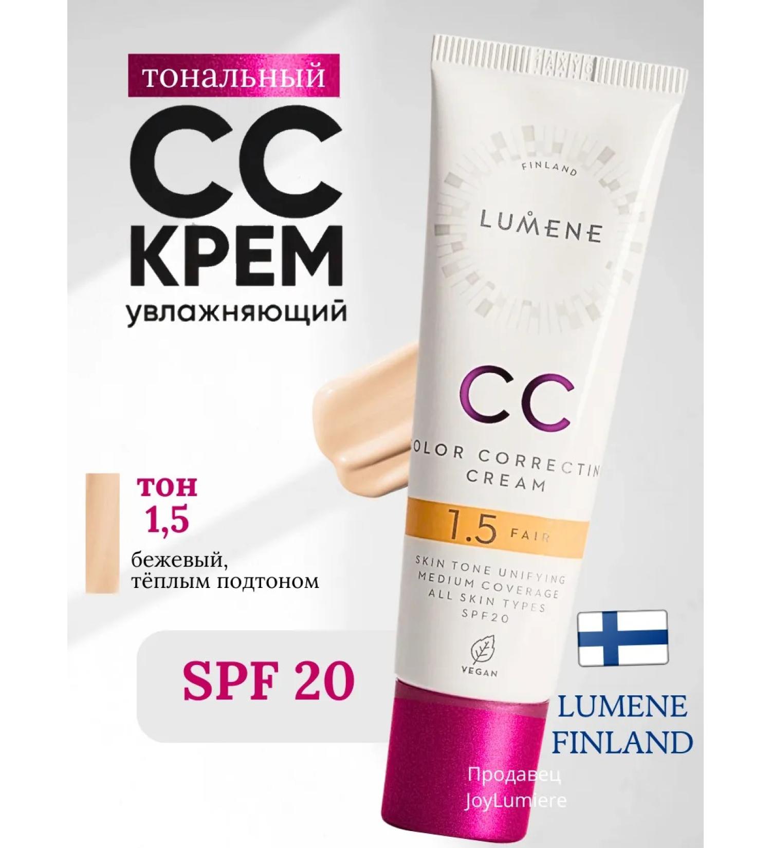 Lumene CC Tonal Face Fair Original Original - Buy Online on GoSupps.com