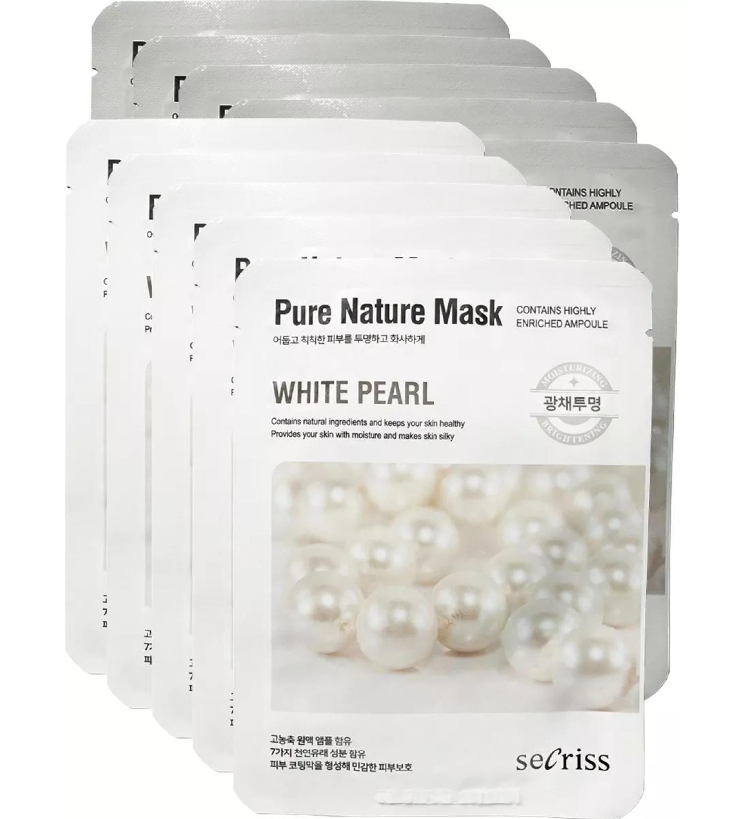 ANSKIN Facial face mask with pearls 10 pcs