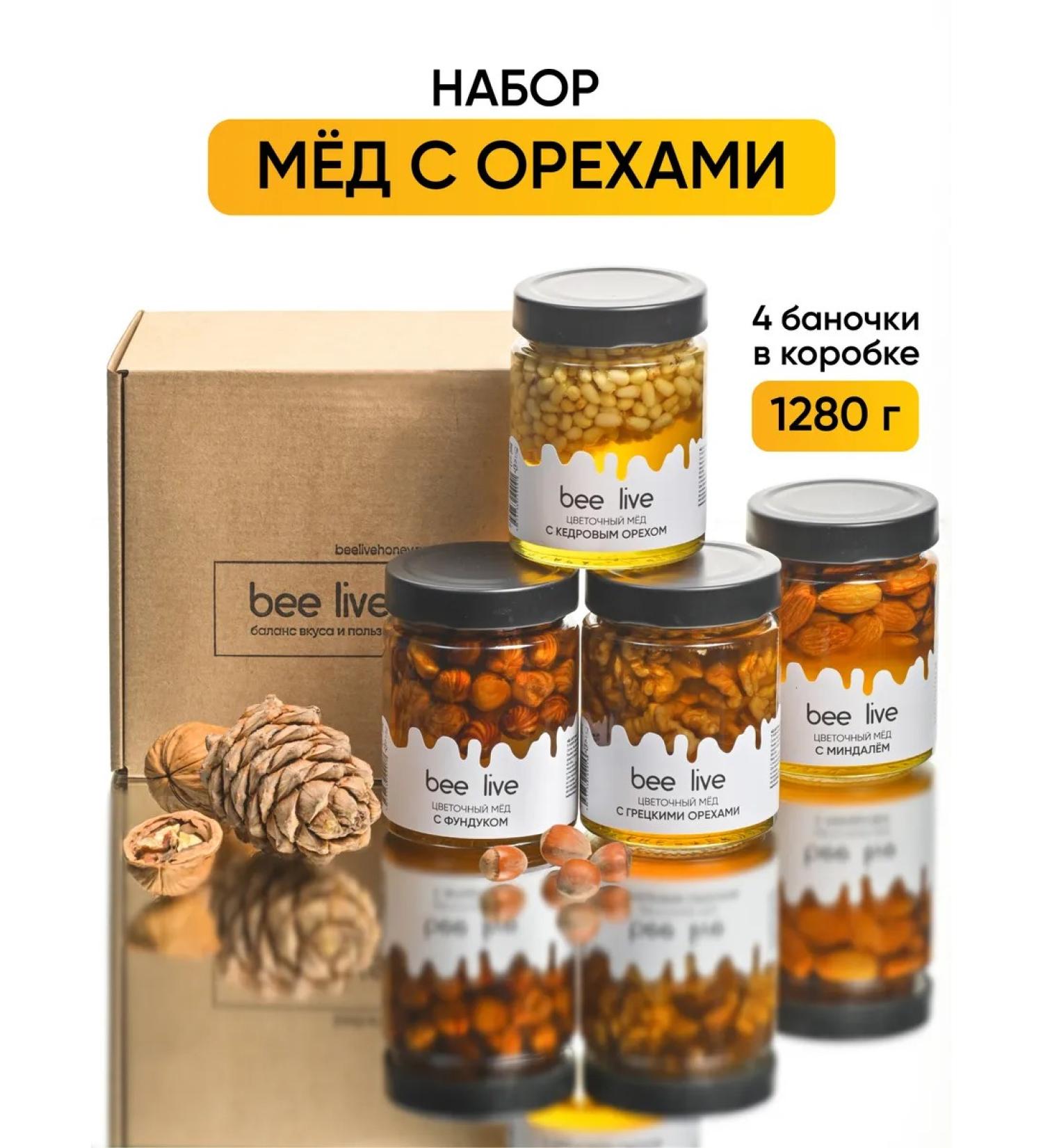 Bee Live Honey set with nuts - Buy Online on GoSupps.com