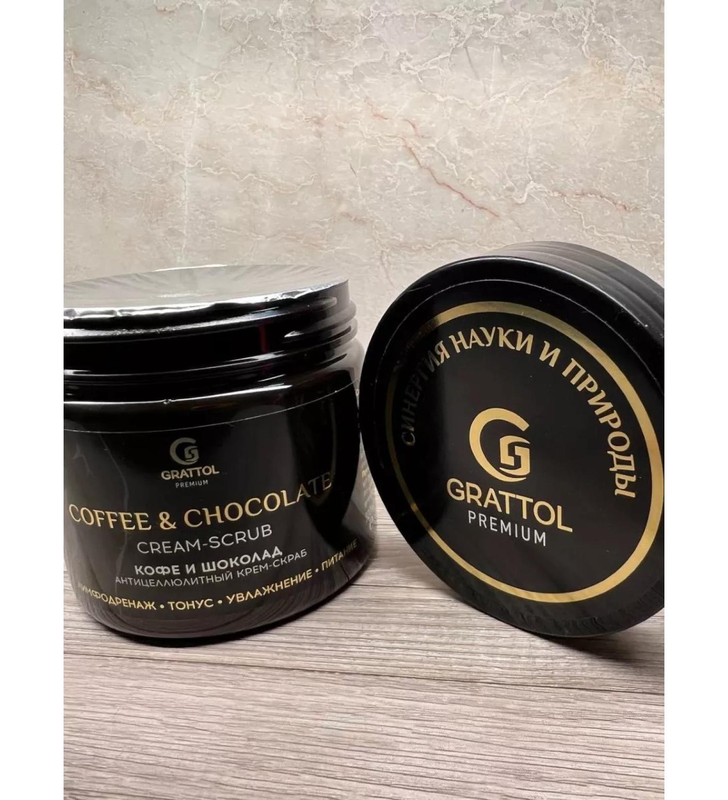 Grattol Body scrub coffee chocolate