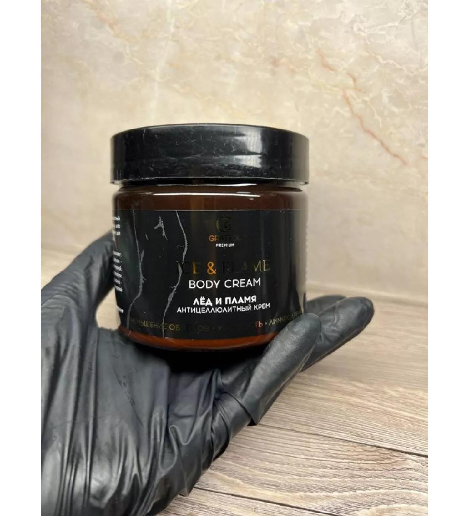 Grattol Anti -cellulite body cream ice and flame