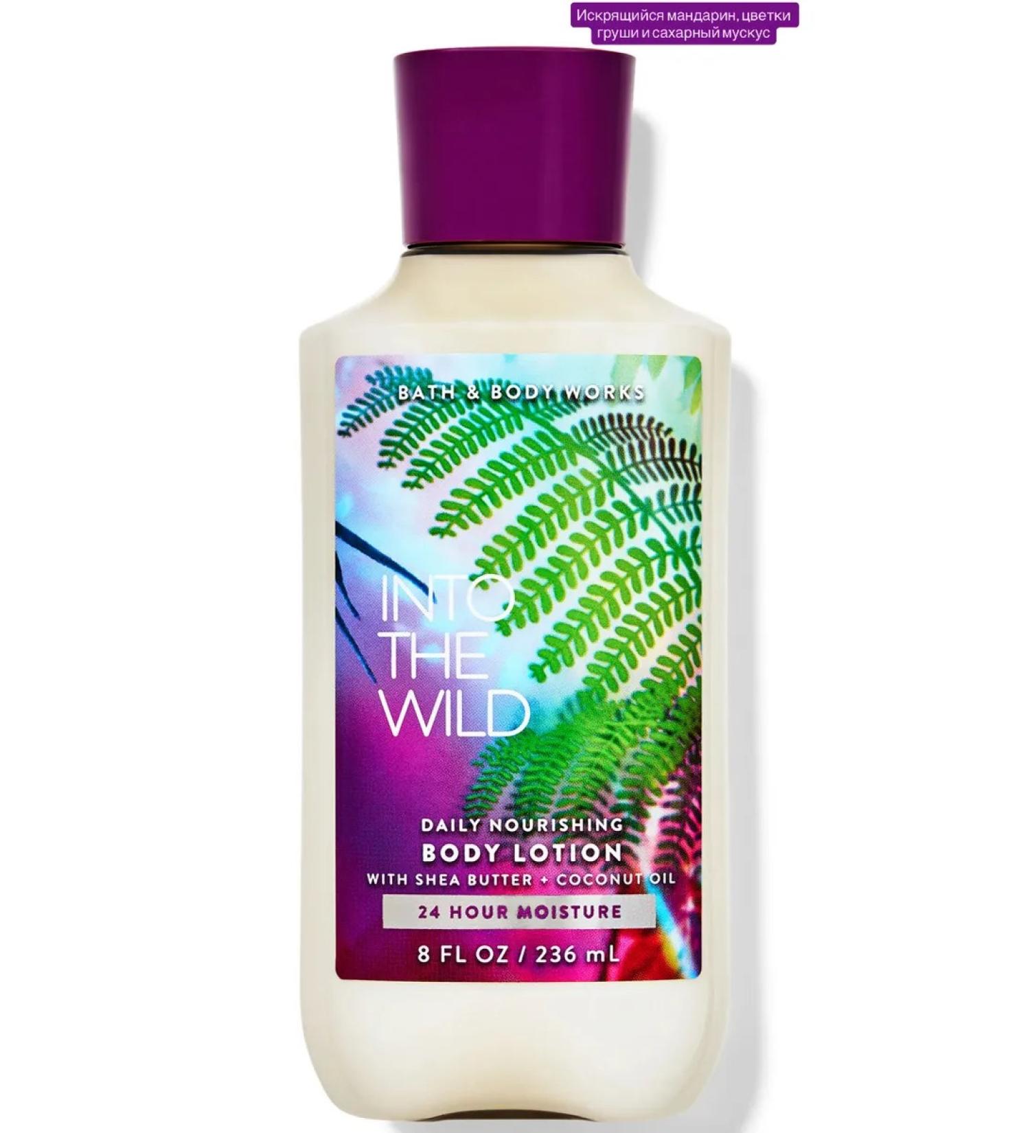 Bath & Body Works Body lotion Into the Wild