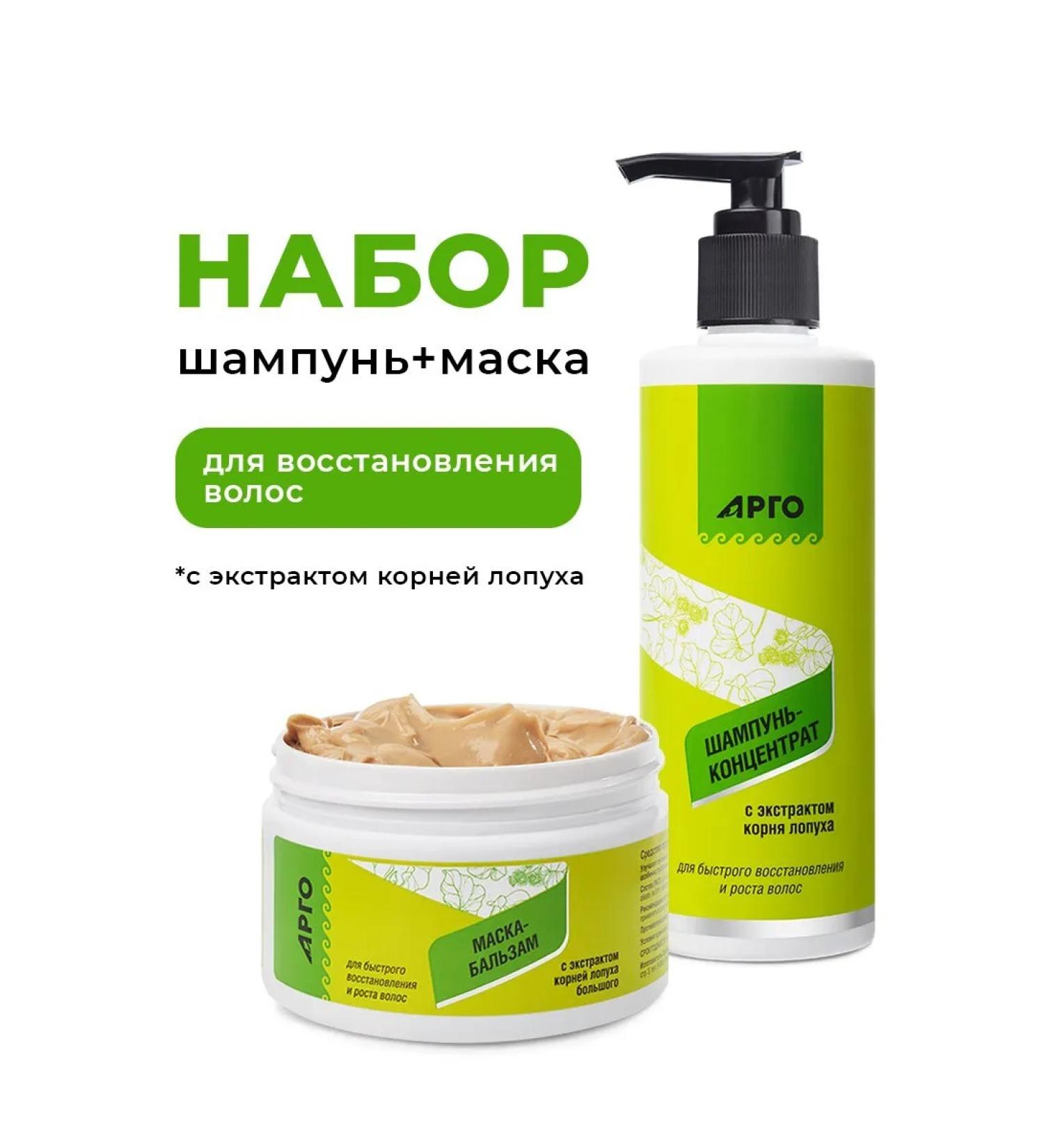 biolite Shampoo and hair mask set - Buy Online on GoSupps.com