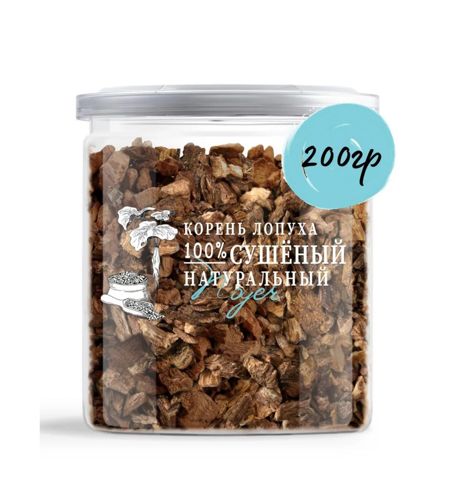 NOYER Dried burdock root 200g. - Buy Online on GoSupps.com
